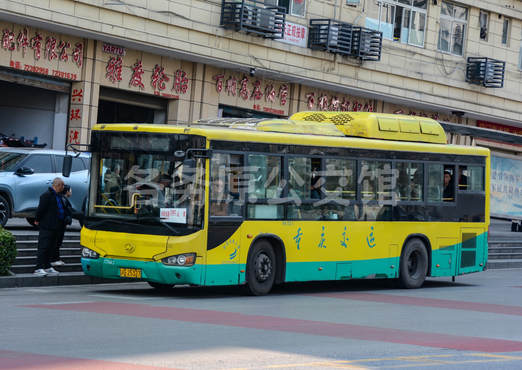 未命名图片