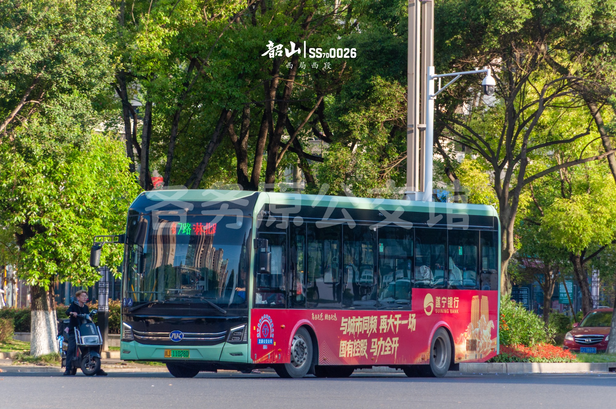 11028D