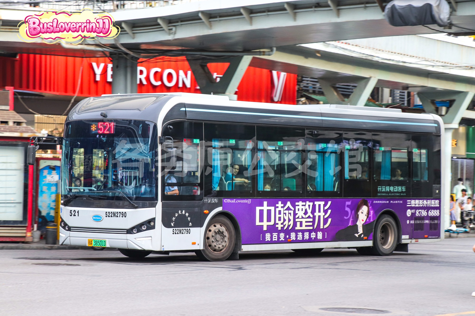 521路【522N2790】（中翰整形-[我百变·我选择中翰]）