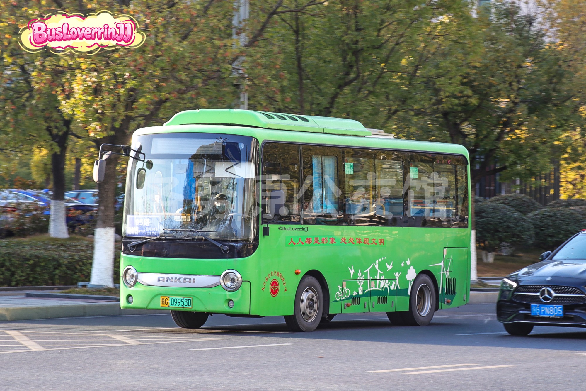 95路【E139 原39路】（原色-[人人都是形象 处处体现文明]）