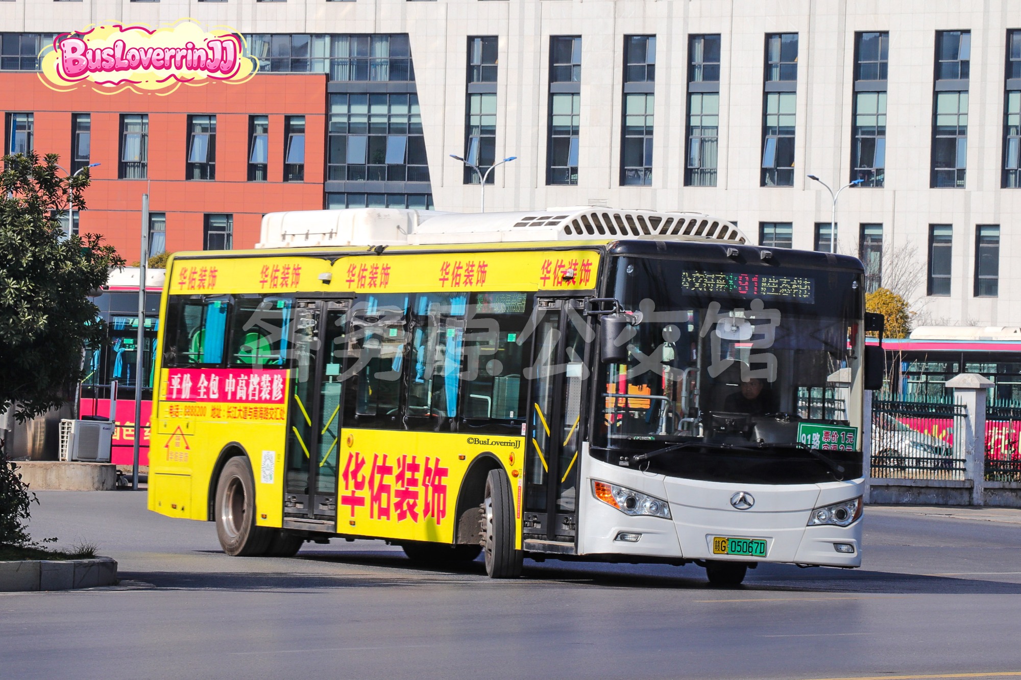 91路【D078 原104路】（华佑装饰-[平价 全包 中高档装修]）