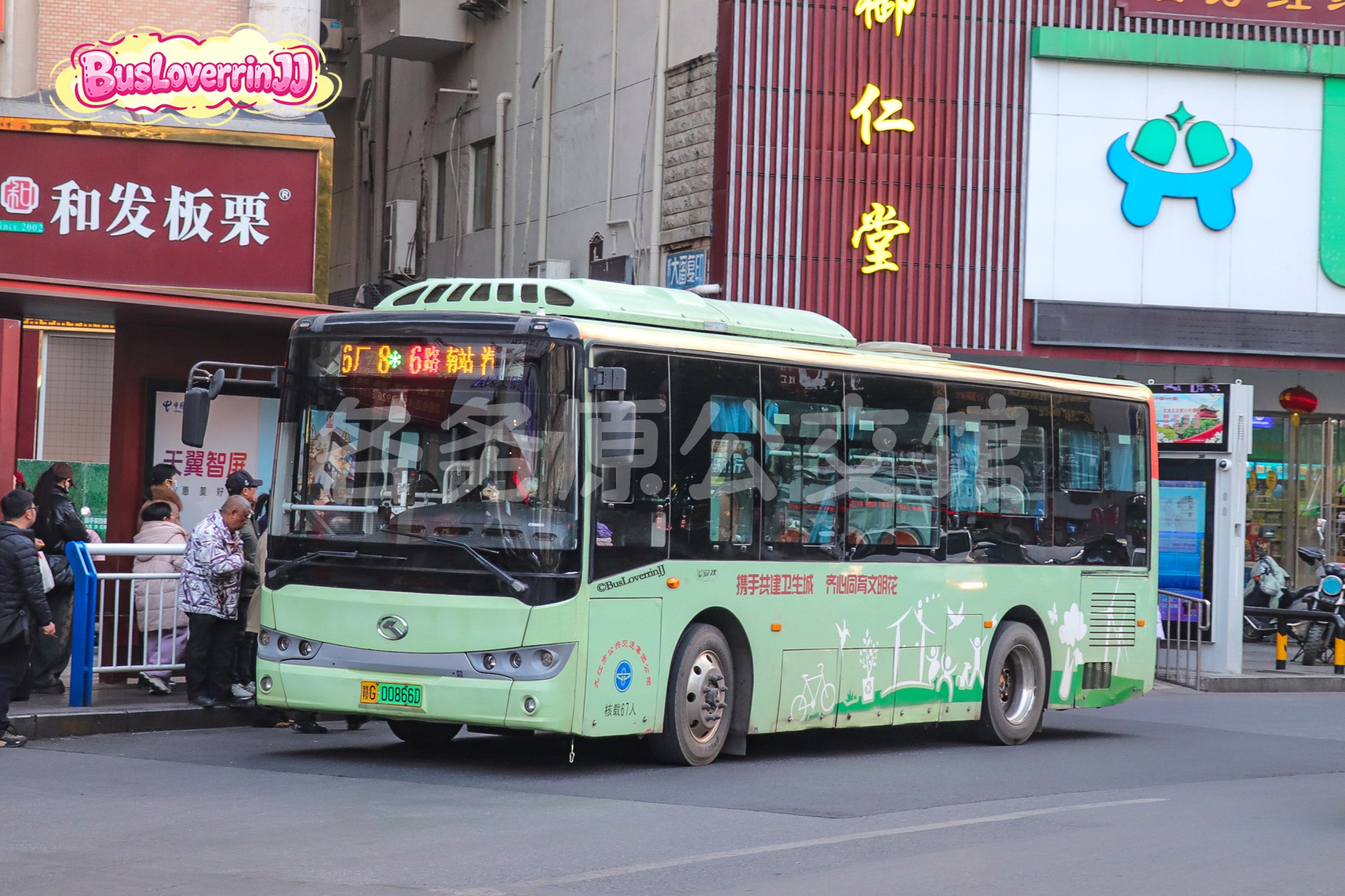 6路【B101】（原色-[携手共建卫生城 齐心同育文明花]）