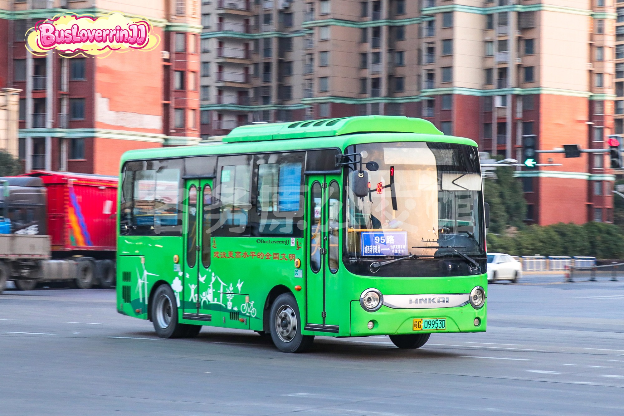 95路【E139 原39路】（原色-[建设更高水平的全国文明城市]）