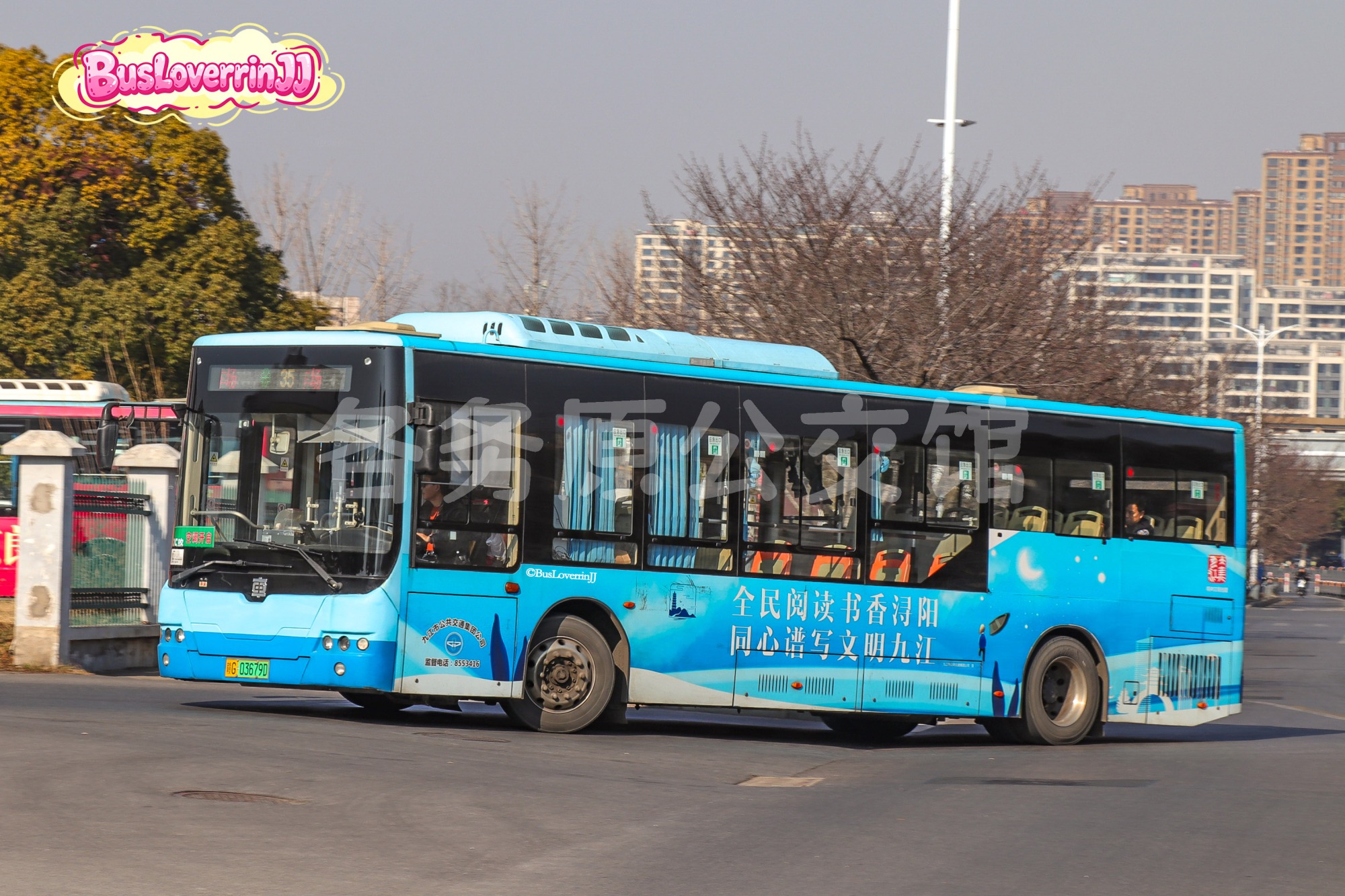 35路【E102】（公益广告-[全民阅读书香浔阳 同心谱写文明九江]）