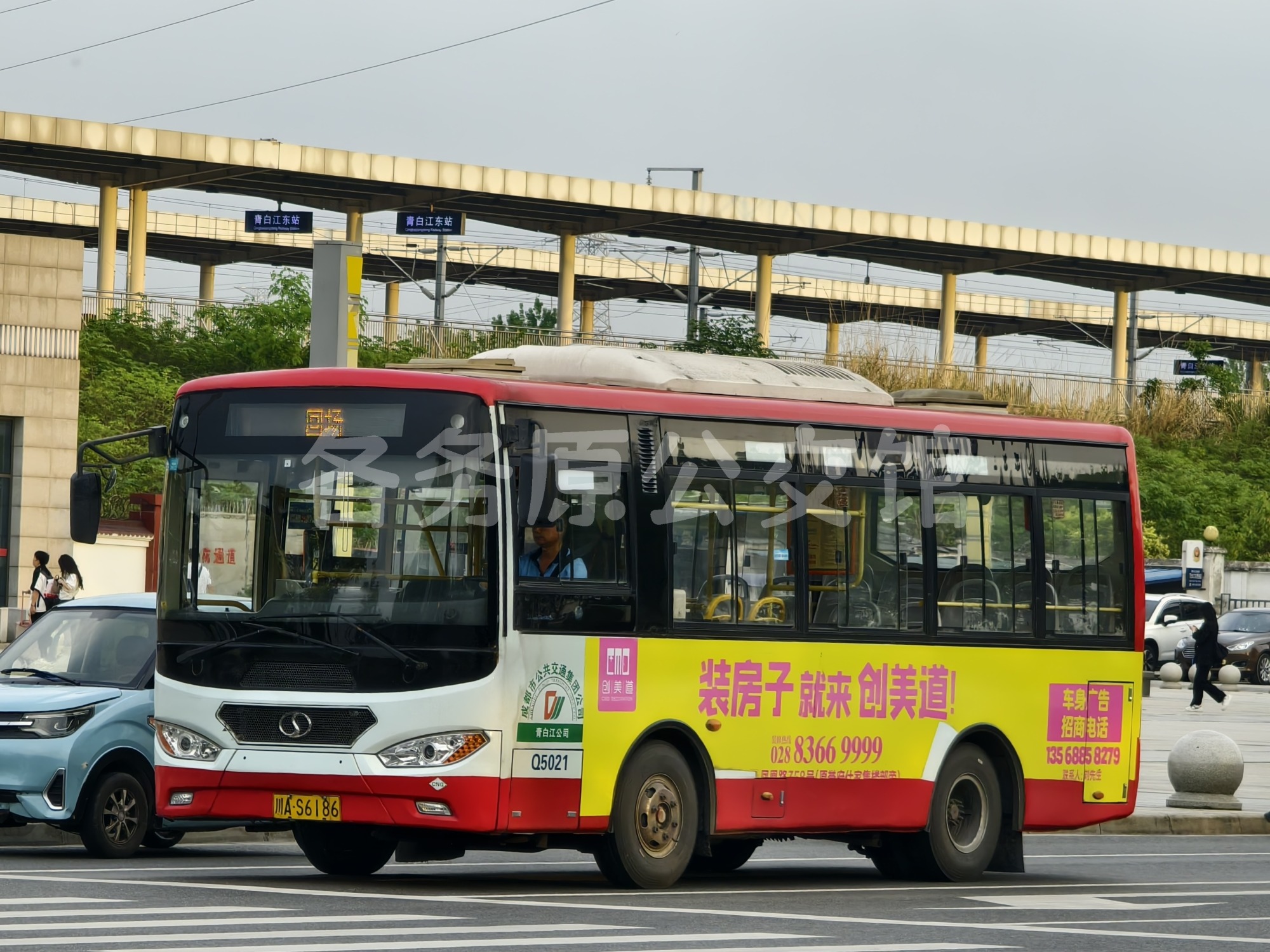公交图片