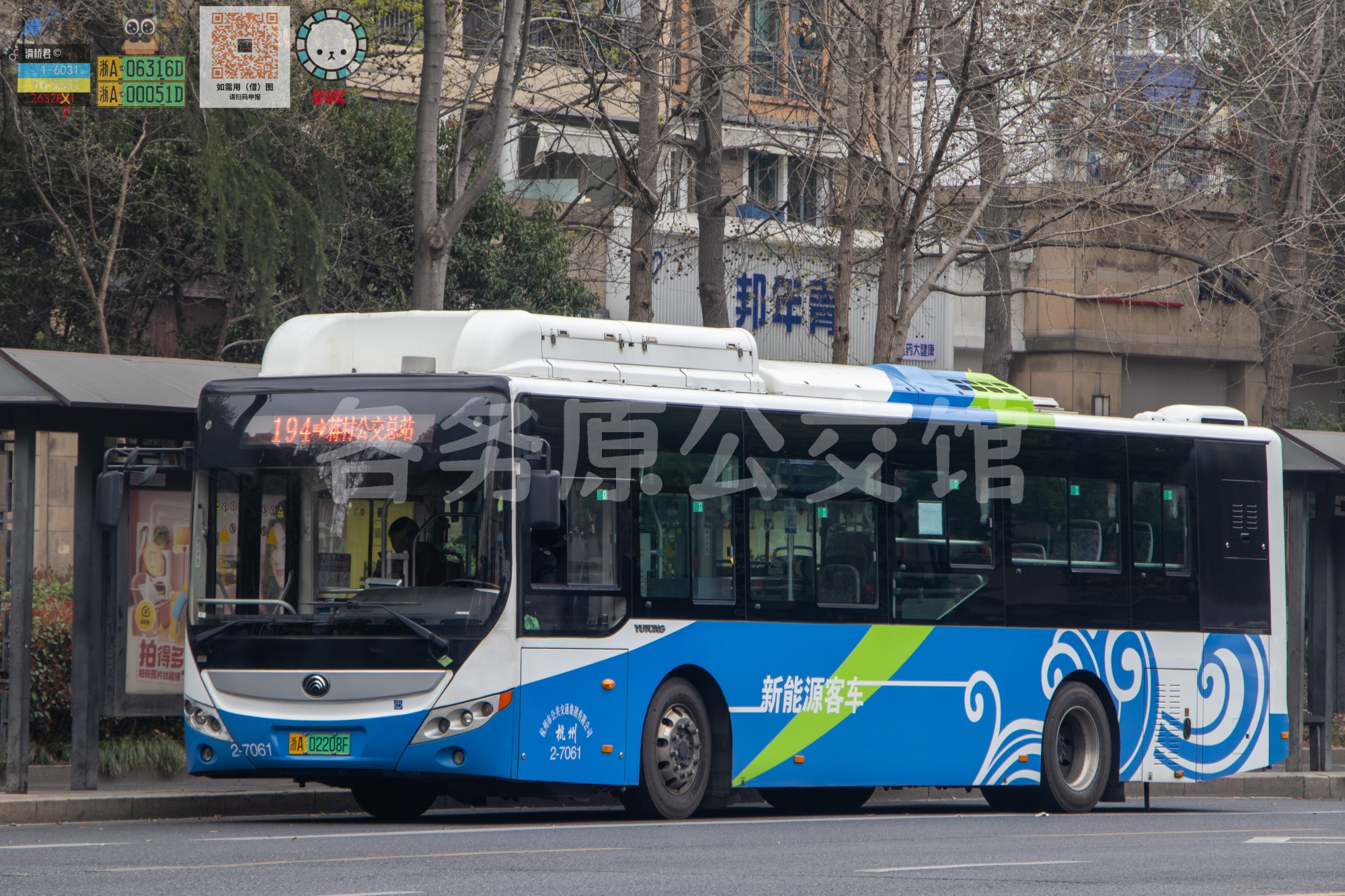 杭州公交 - ZK6105CHEVNPG40