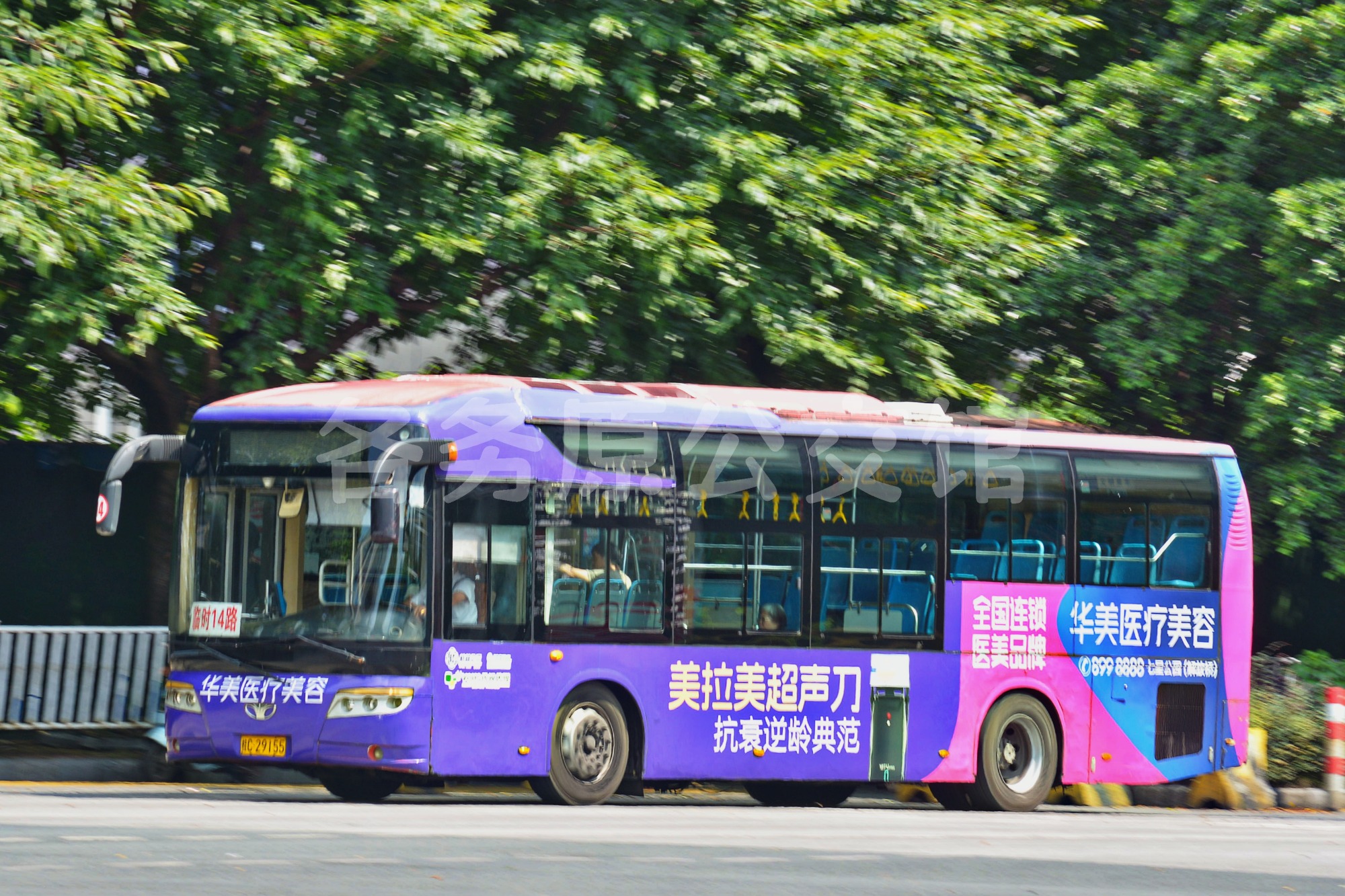 公交图片