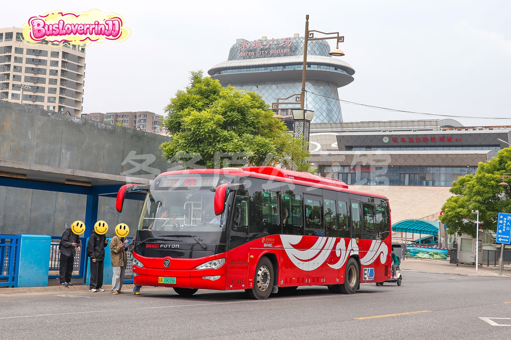 426路【41463 原快速公交3线|BRT3/公交驾校2线/定制公交100XX】（原色）