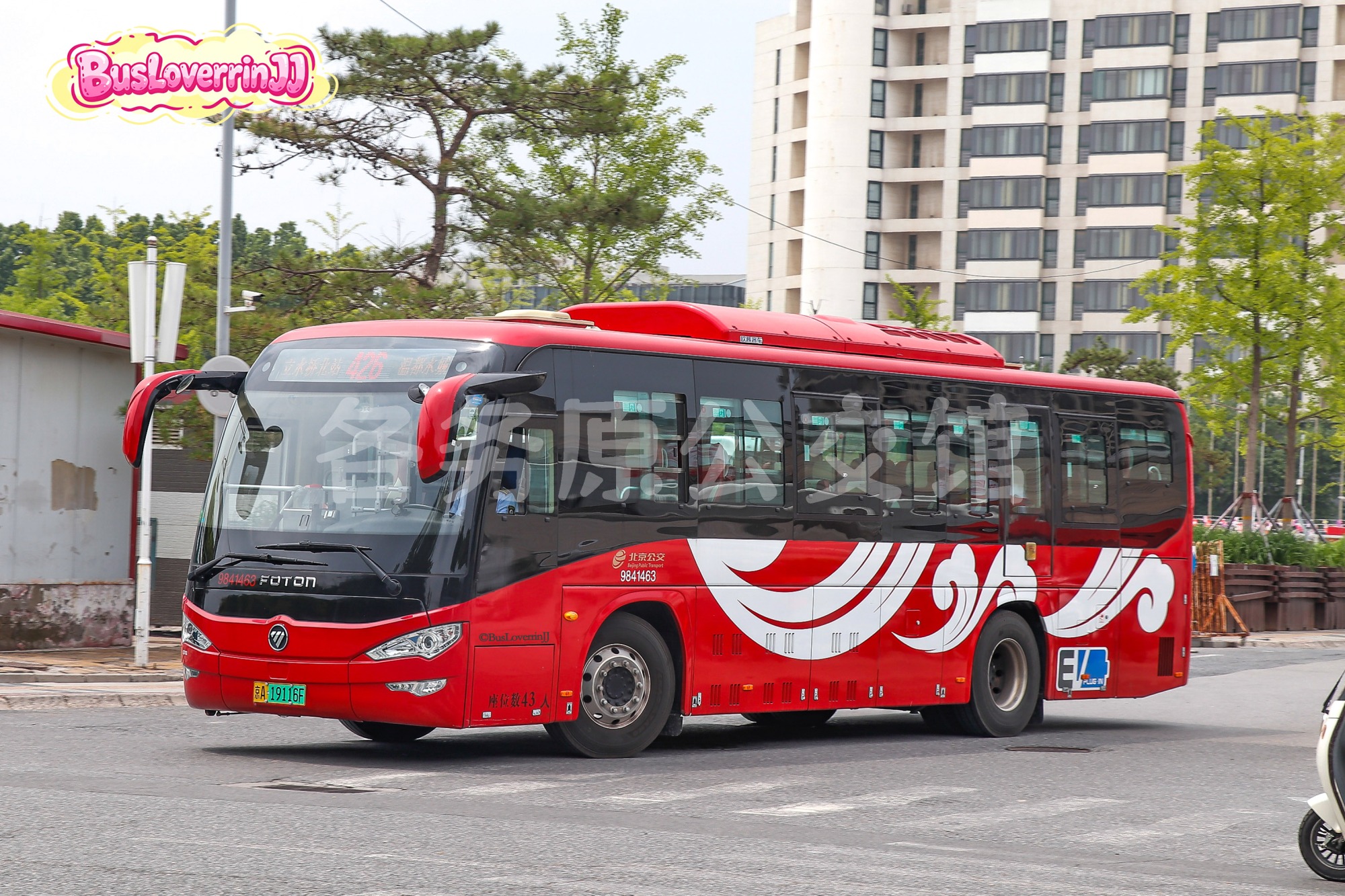 426路【41463 原快速公交3线|BRT3/公交驾校2线/定制公交100XX】（原色）