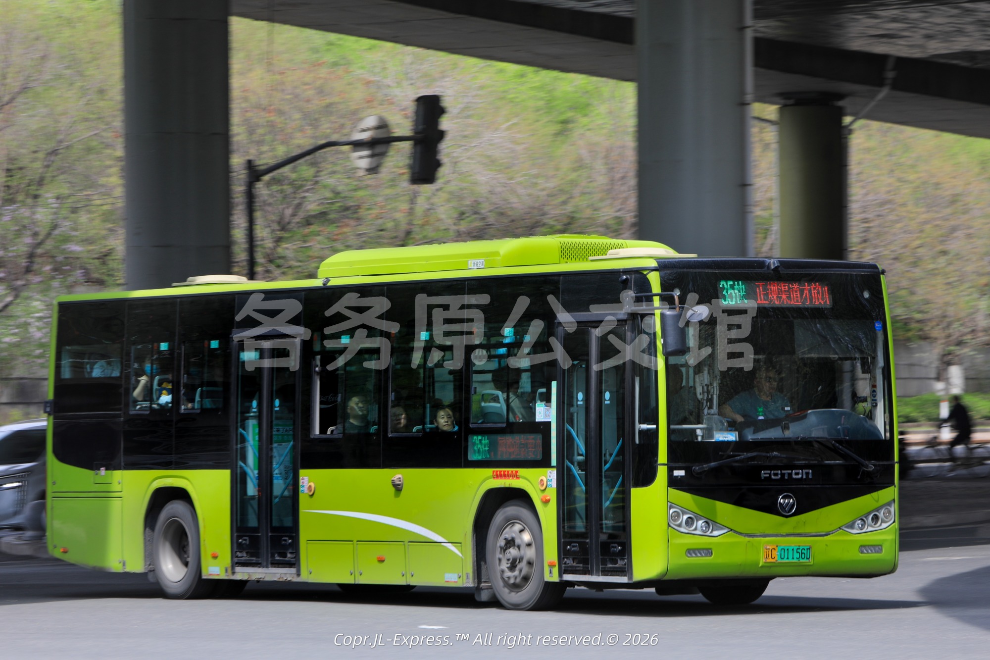 东北首台九系造型