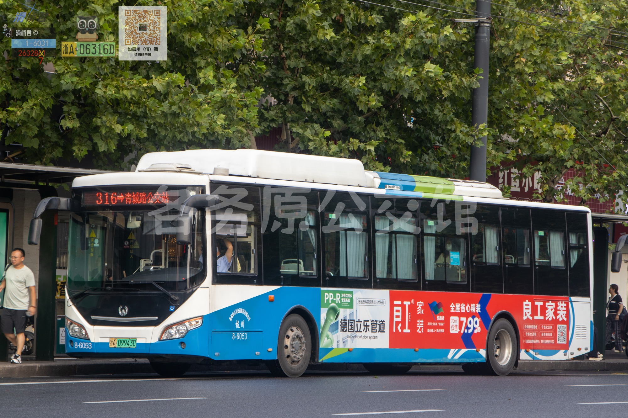 杭州公交 - WXB6121GEV10