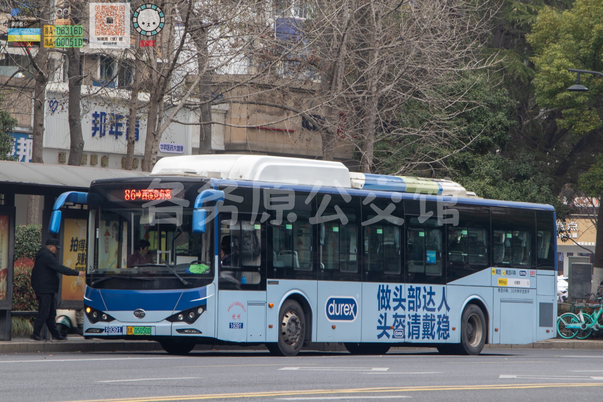杜蕾斯