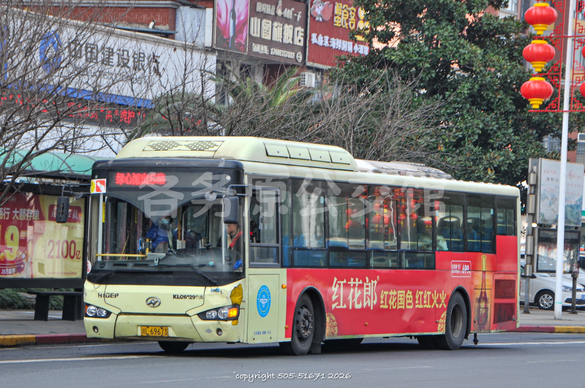 KLQ6129GAC5图片