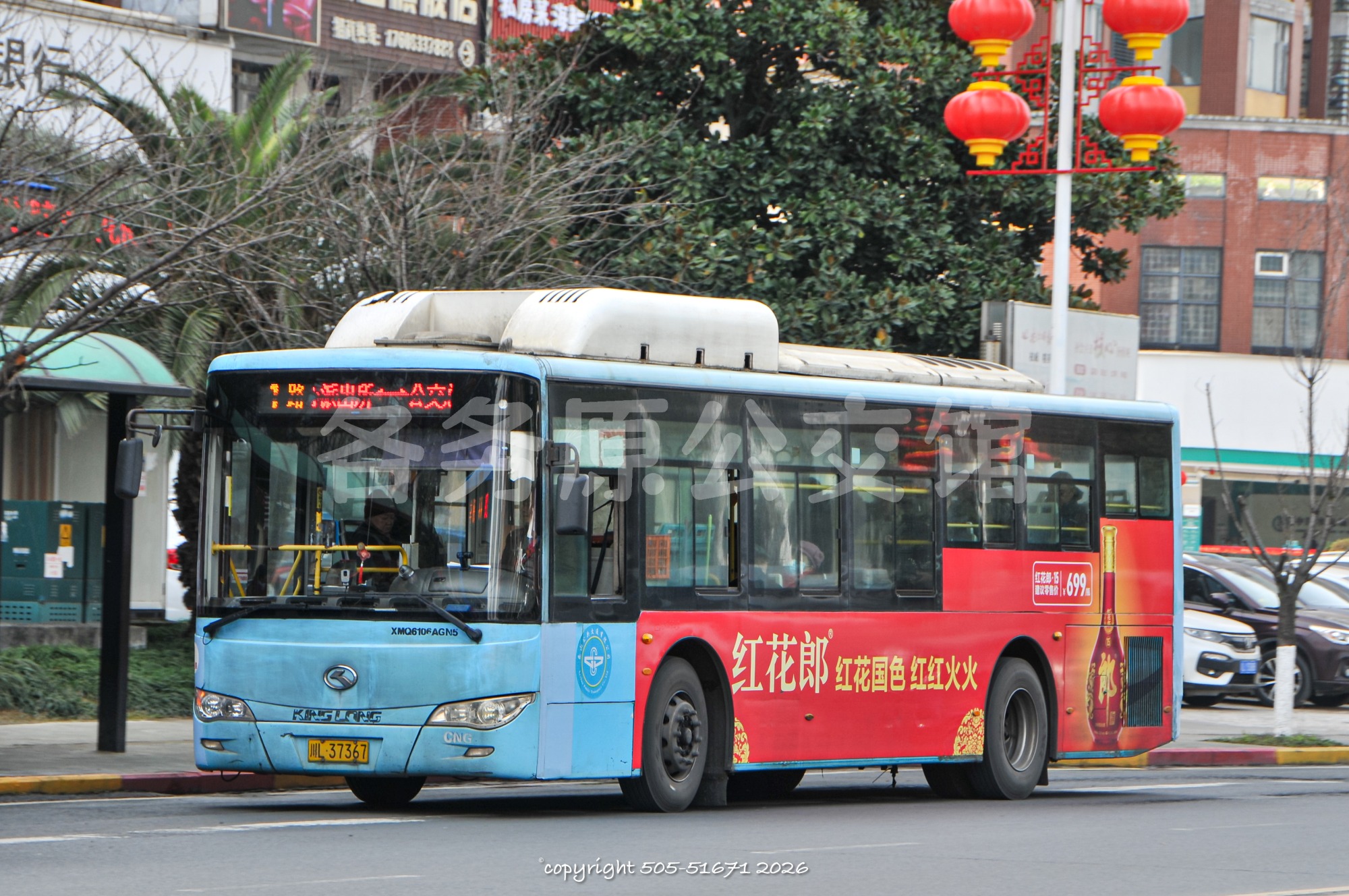 XMQ6106AGN5图片