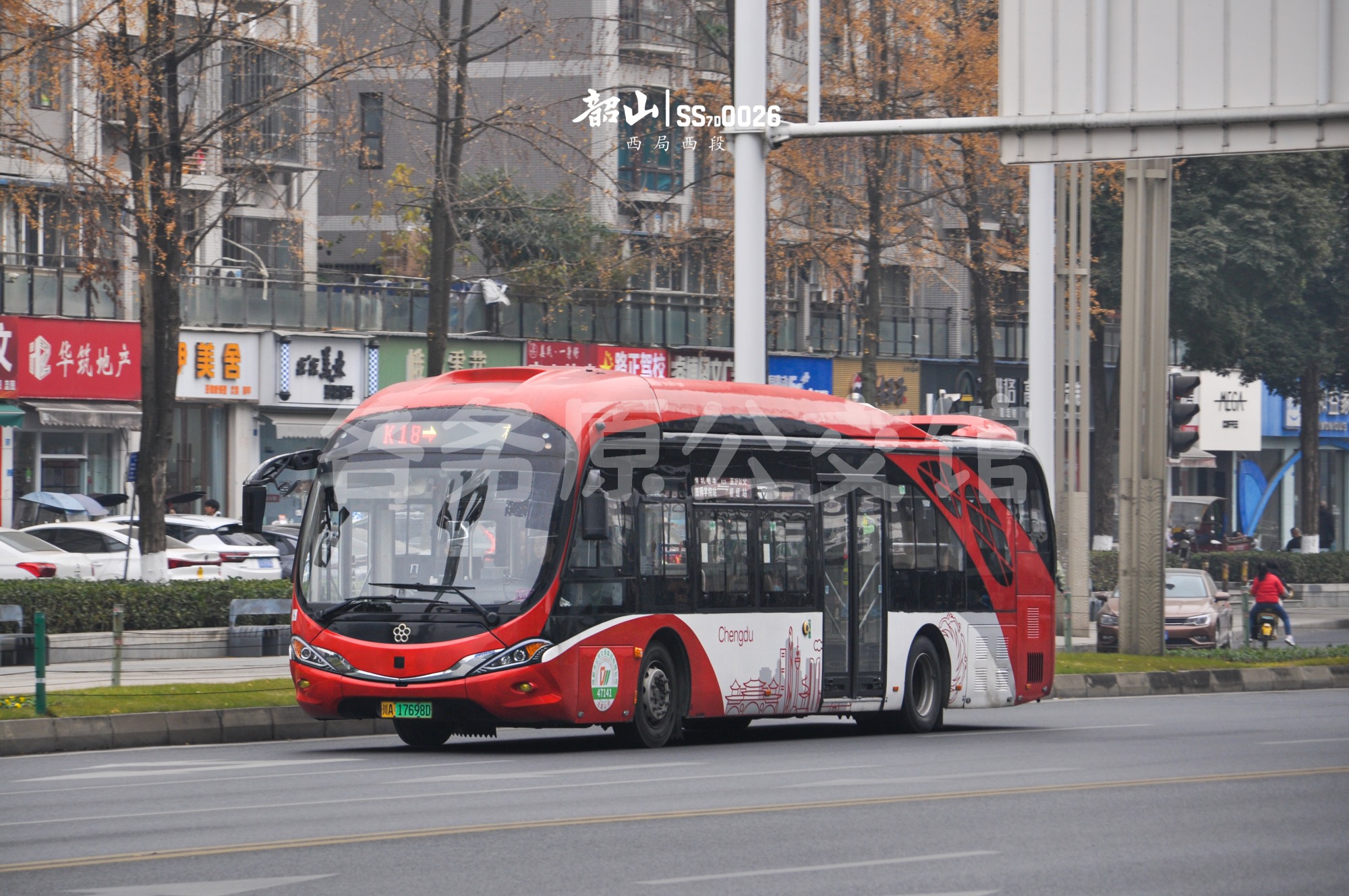 北星巴士 - CAT6126CRBEV1