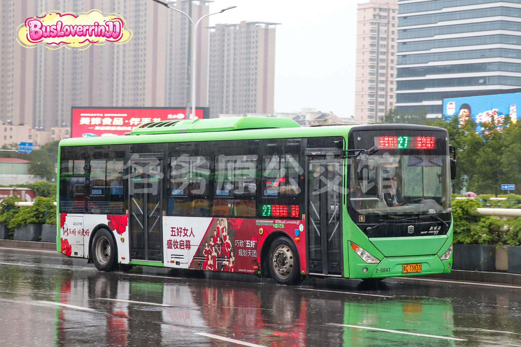 27路【2-0847】（巧致-[以五好 焕更好|巧致“五好”规划天团/五好女人 盛妆启幕]）