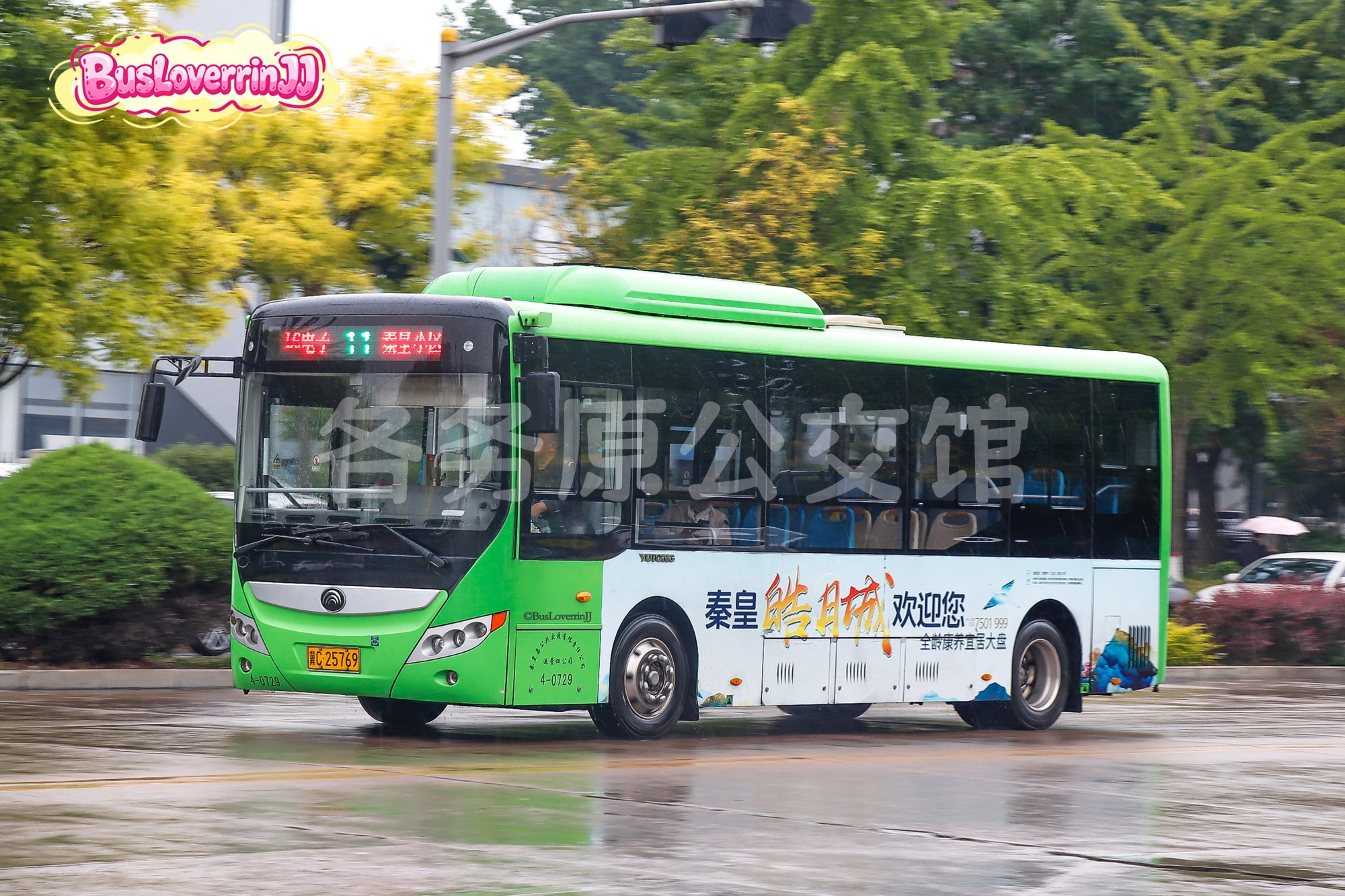 11路【4-0729】（皓月城-[秦皇皓月城欢迎您 全龄康养宜居大盘]）
