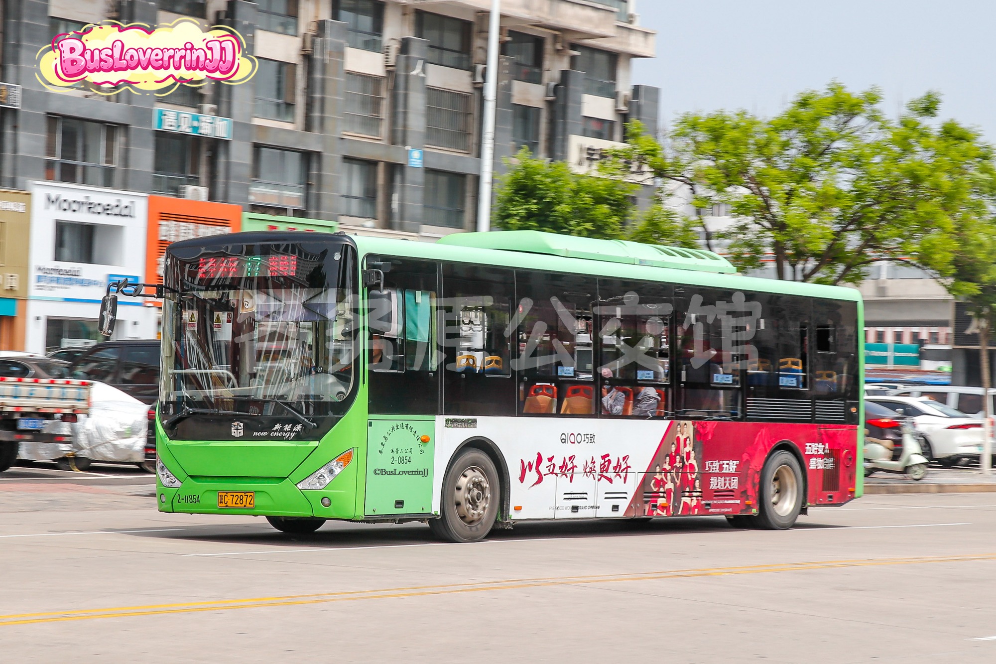17路【2-0854 原27路】（巧致-[以五好 焕更好|巧致“五好”规划天团/五好女人 盛妆启幕]）