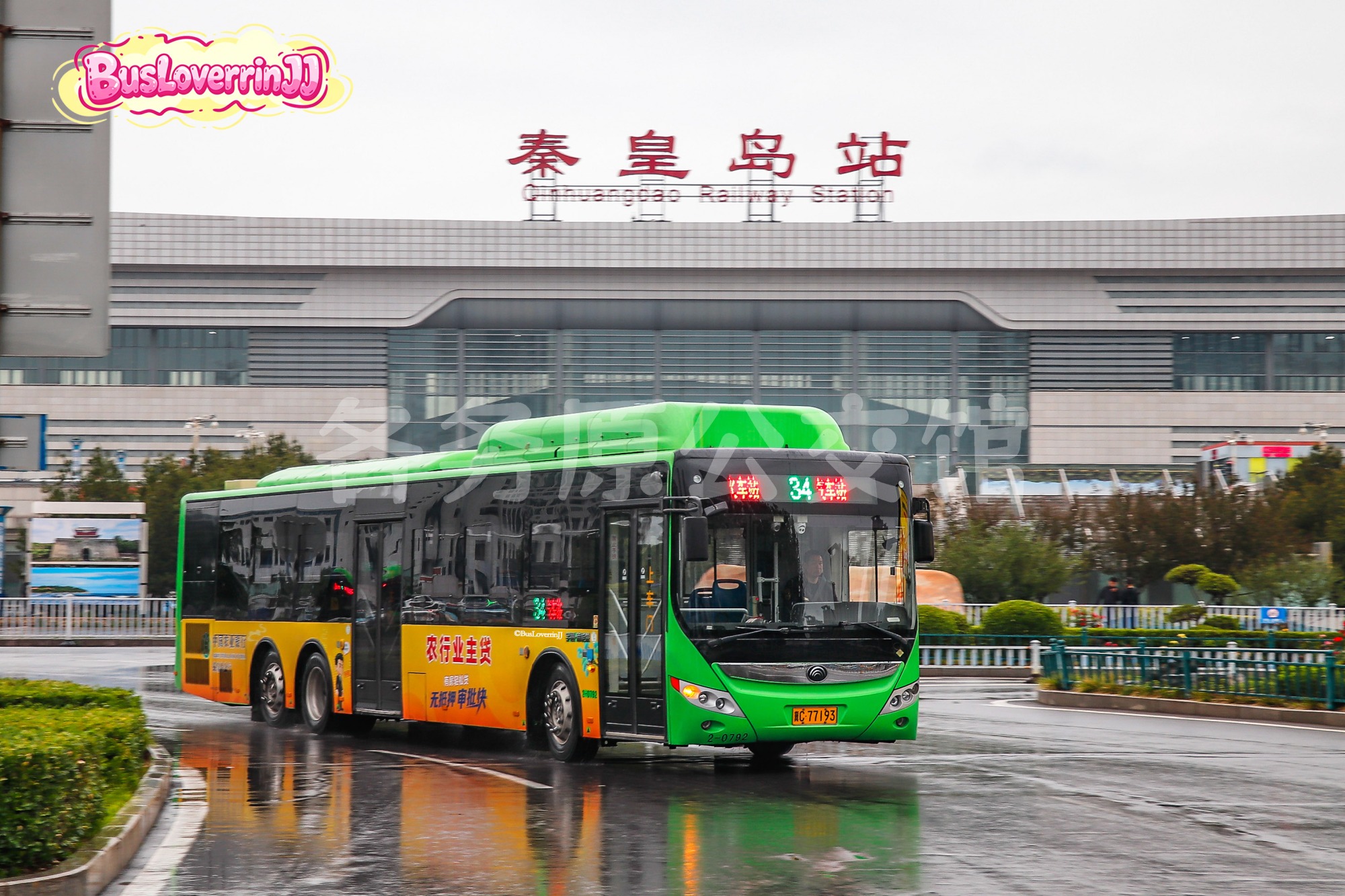 34路【2-0792】（中国农业银行-[农行业主贷|有房轻松贷 无抵押 审批快]）
