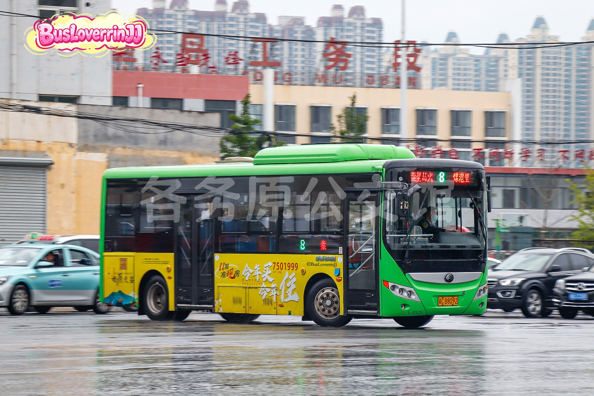 8路【1-0521 原3路】（皓月天鉴-[今年买今年住 11层准现房]）