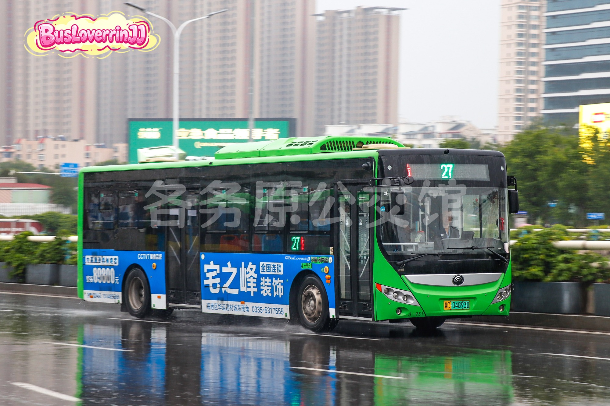 27路【4-951】（宅之峰装饰全国连锁-[整装89800元|中高端装修领跑者]）