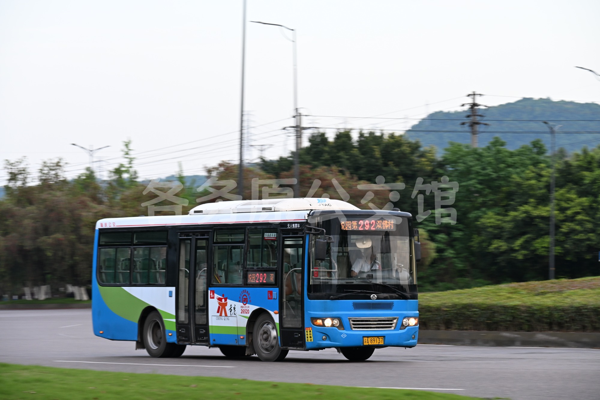 重庆公交西部分公司 - CKZ6851HN4