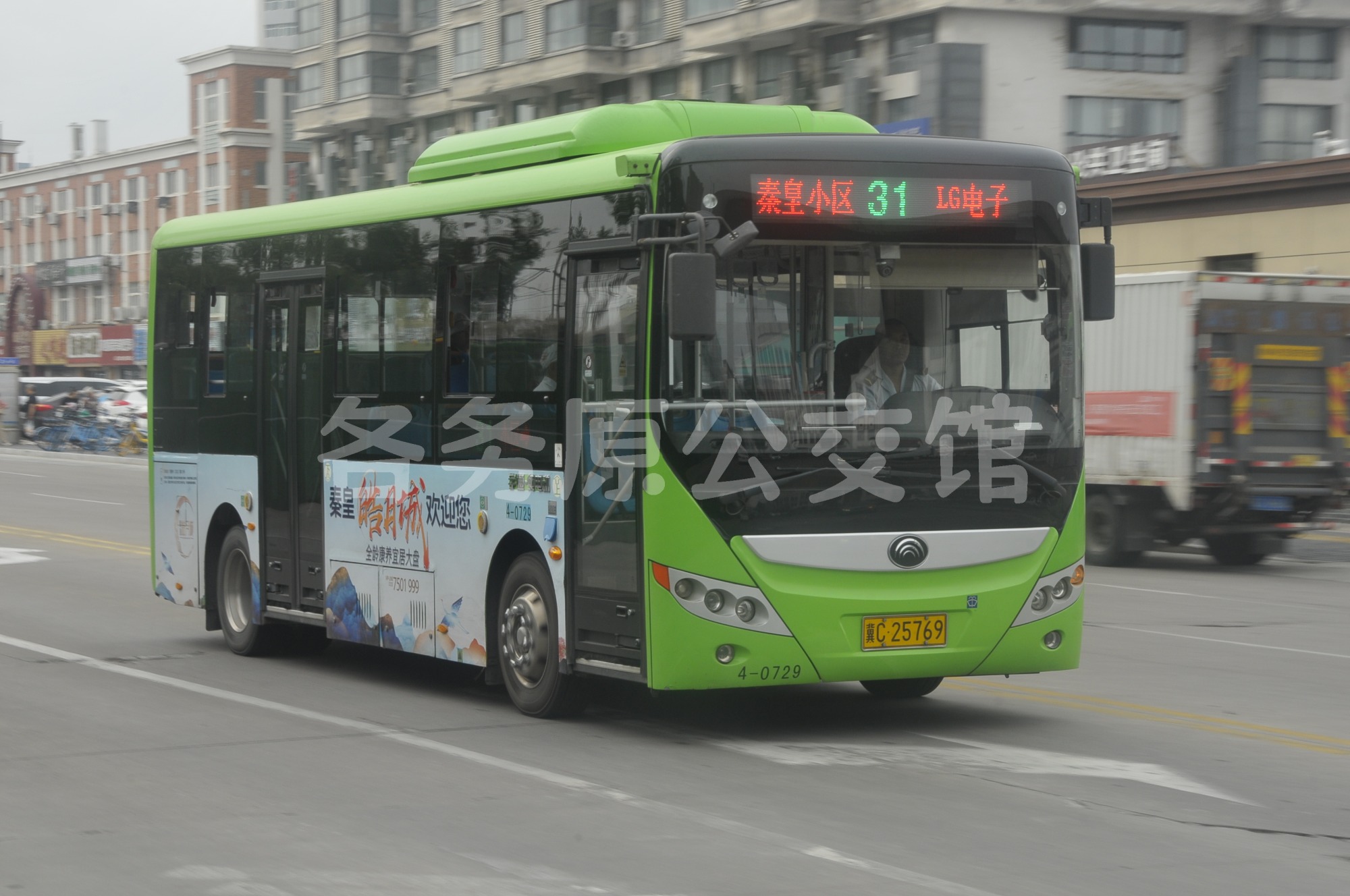 2025.6.14 31路 秦皇小区