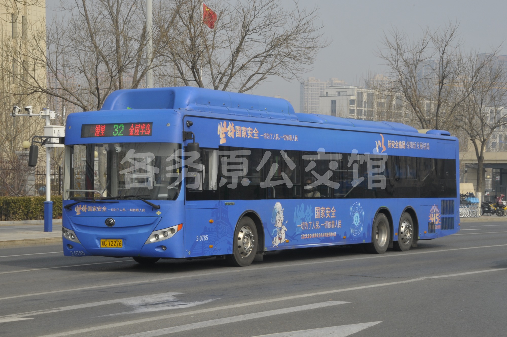 2026.3.3 32路 市民中心