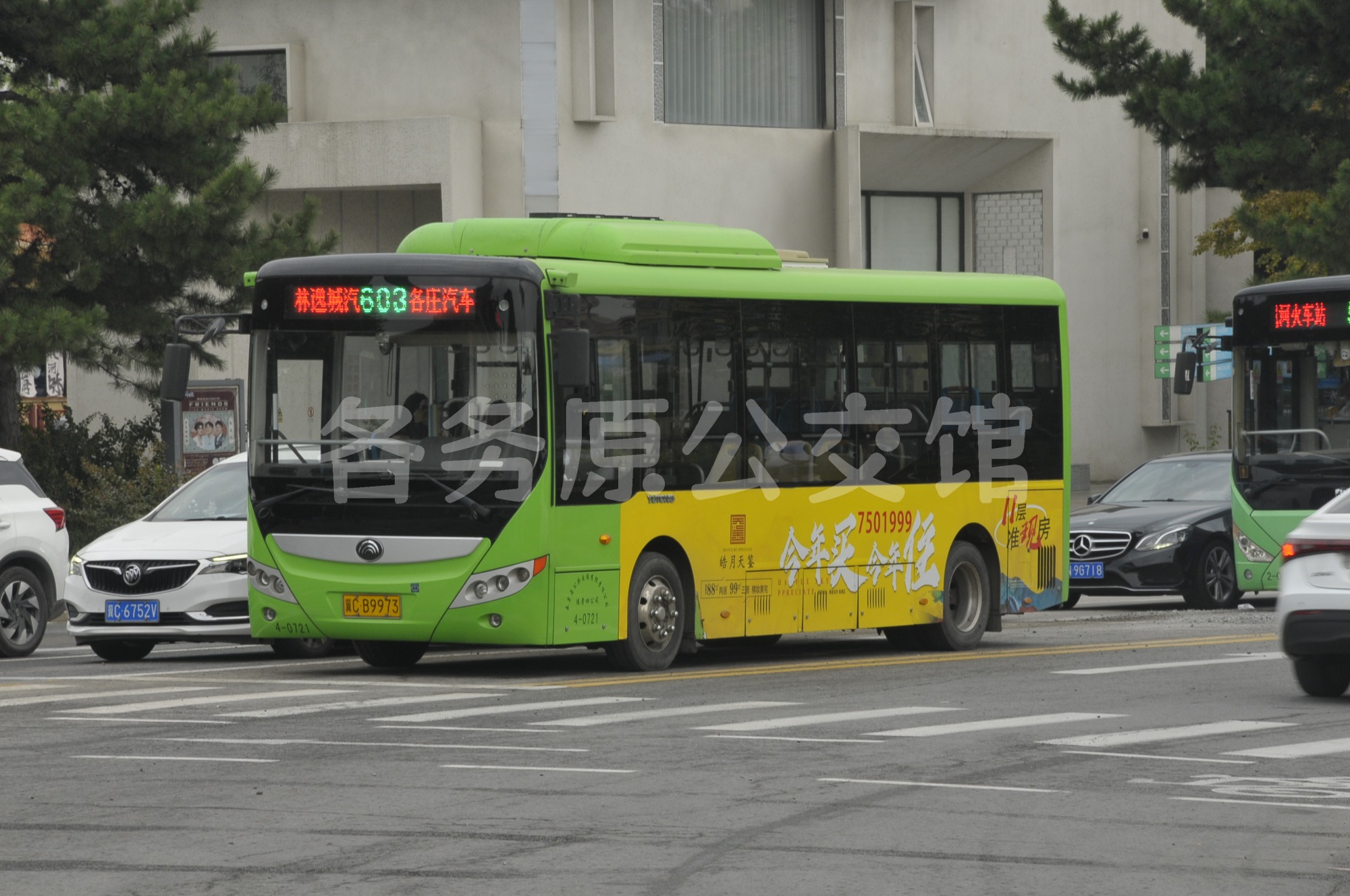 2025.10.2 603路 海滨汽车站