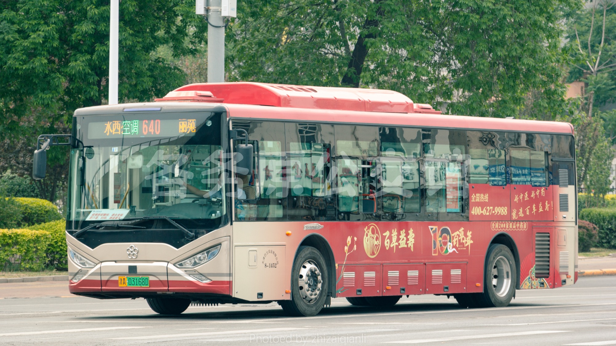 天津640路 2020年