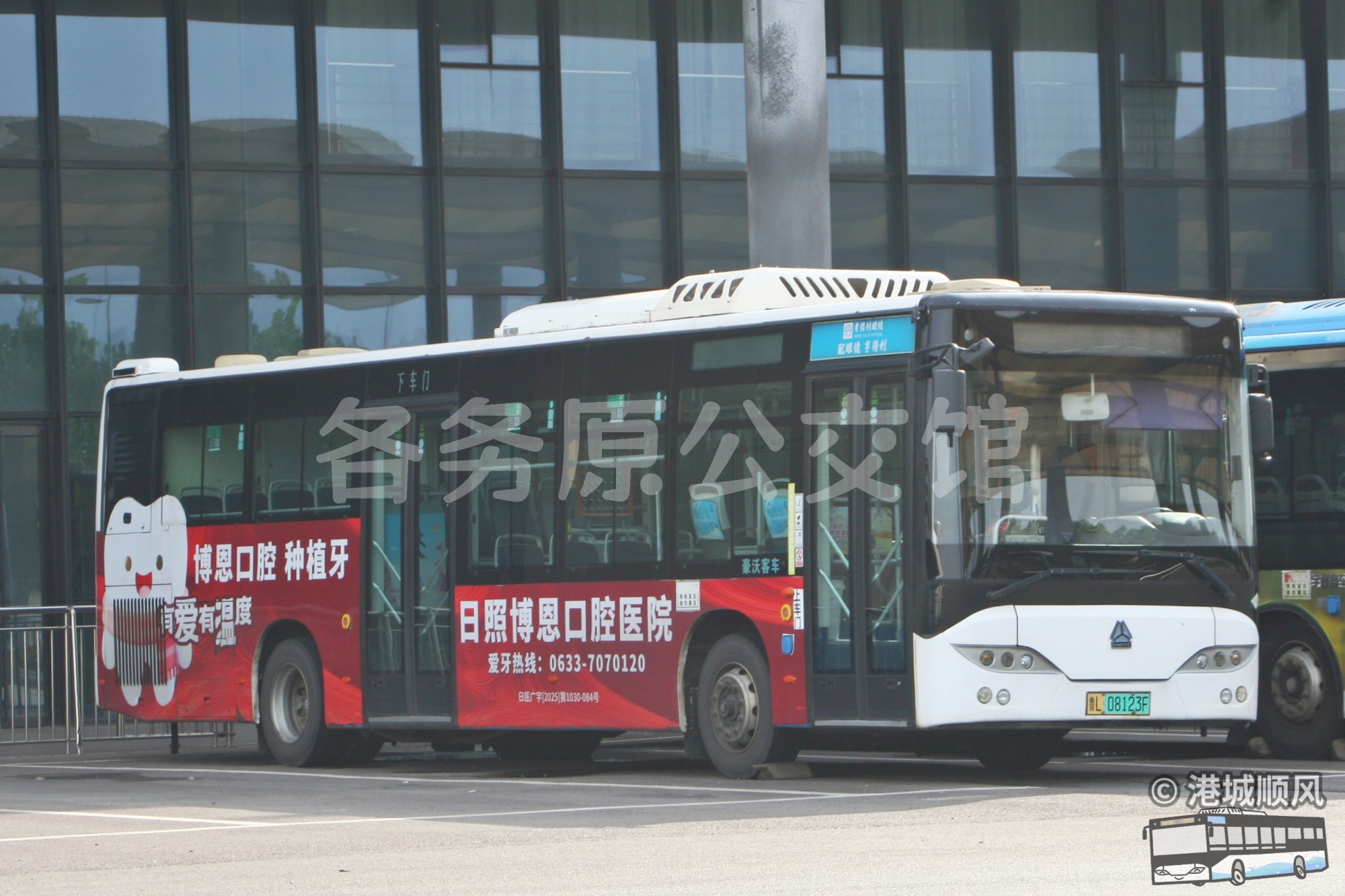 日照公汽 - JK6126GPHEVN5Q2