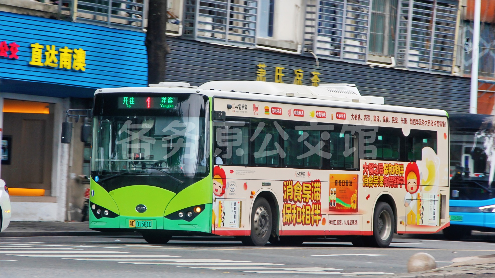 怎么不能选1路？