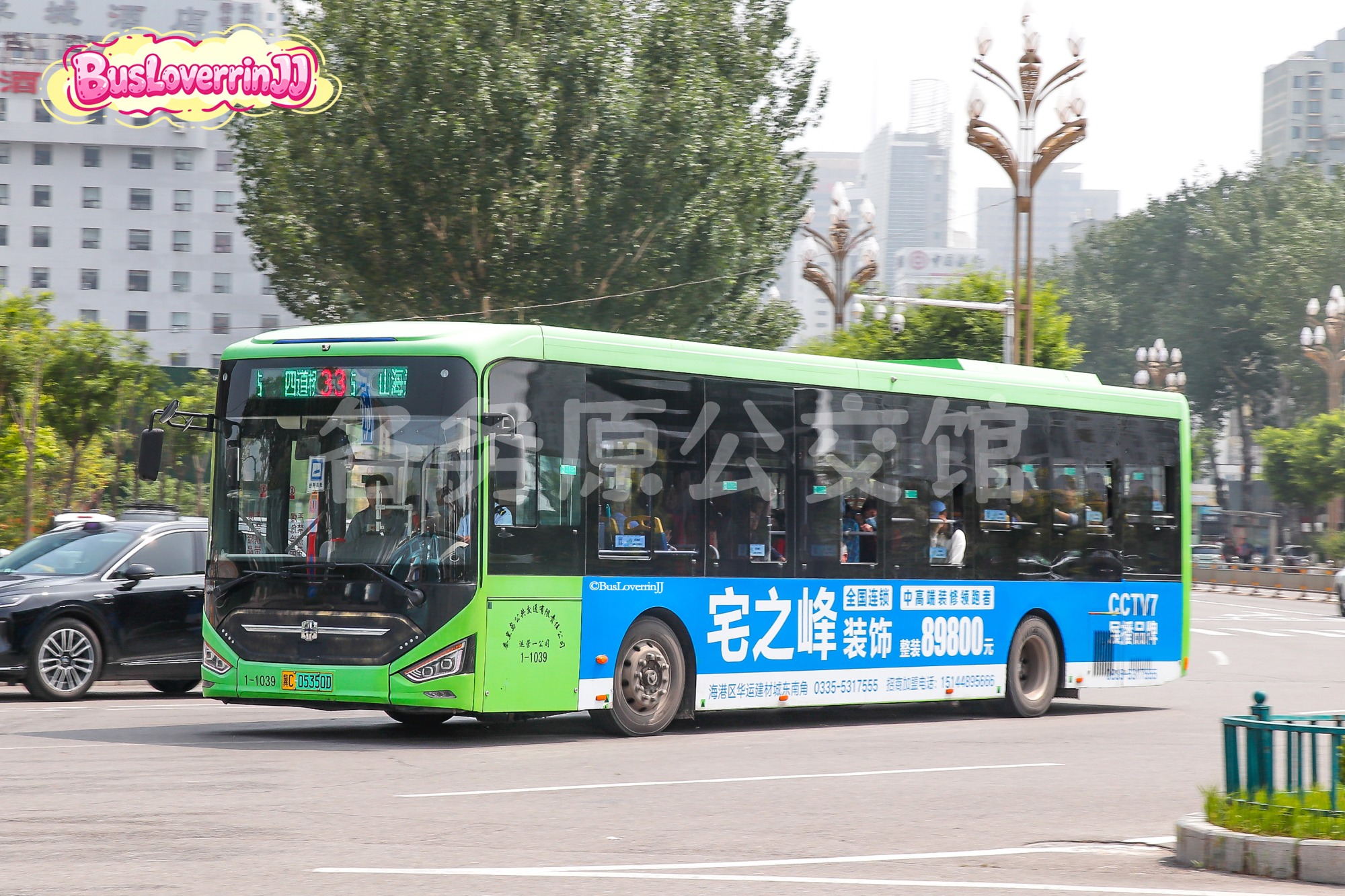 33路【1-1039 原32路】（宅之峰装饰全国连锁-[整装89800元/中高端装修领跑者/CCTV7展播品牌]）