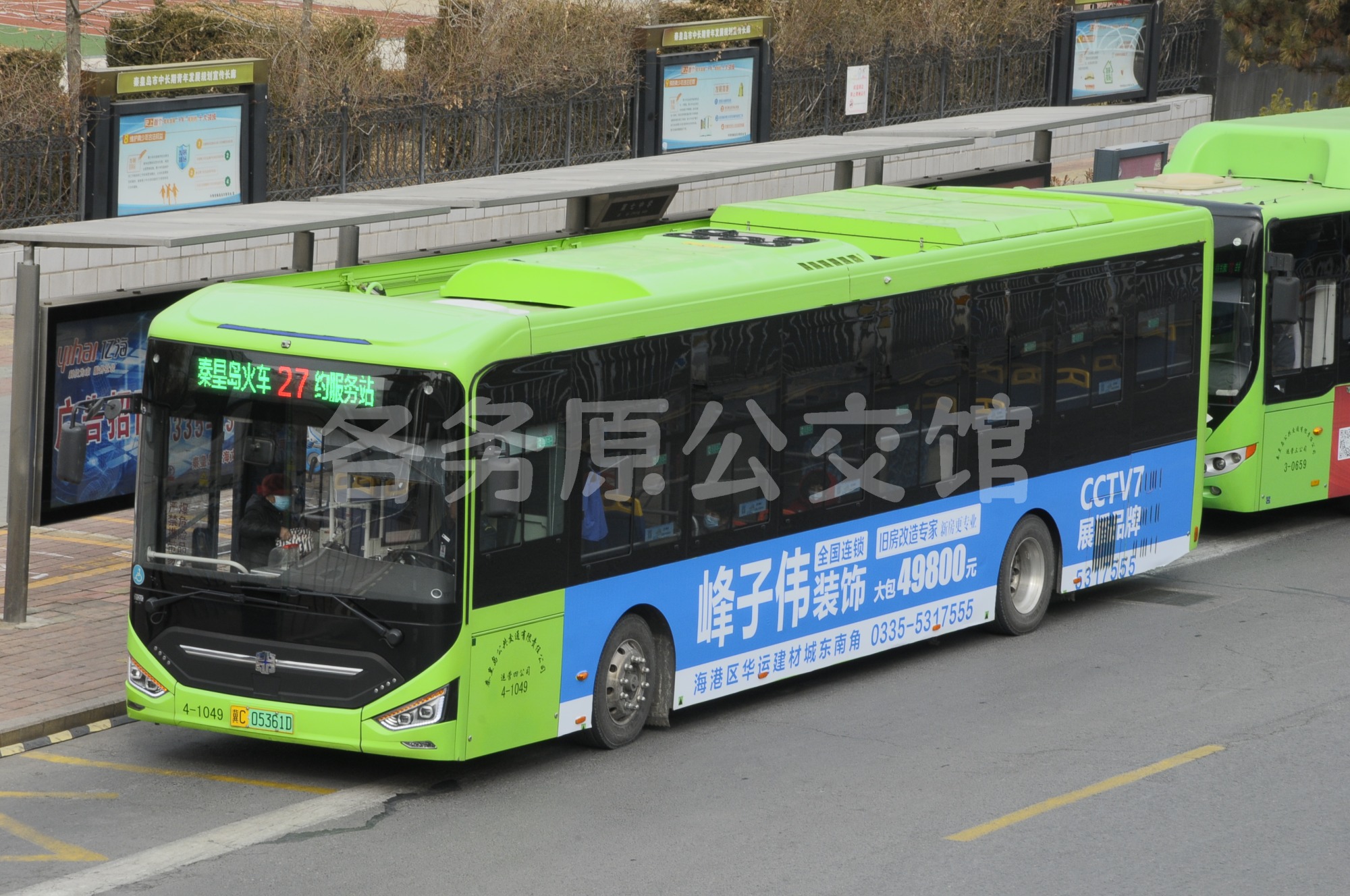 公交图片
