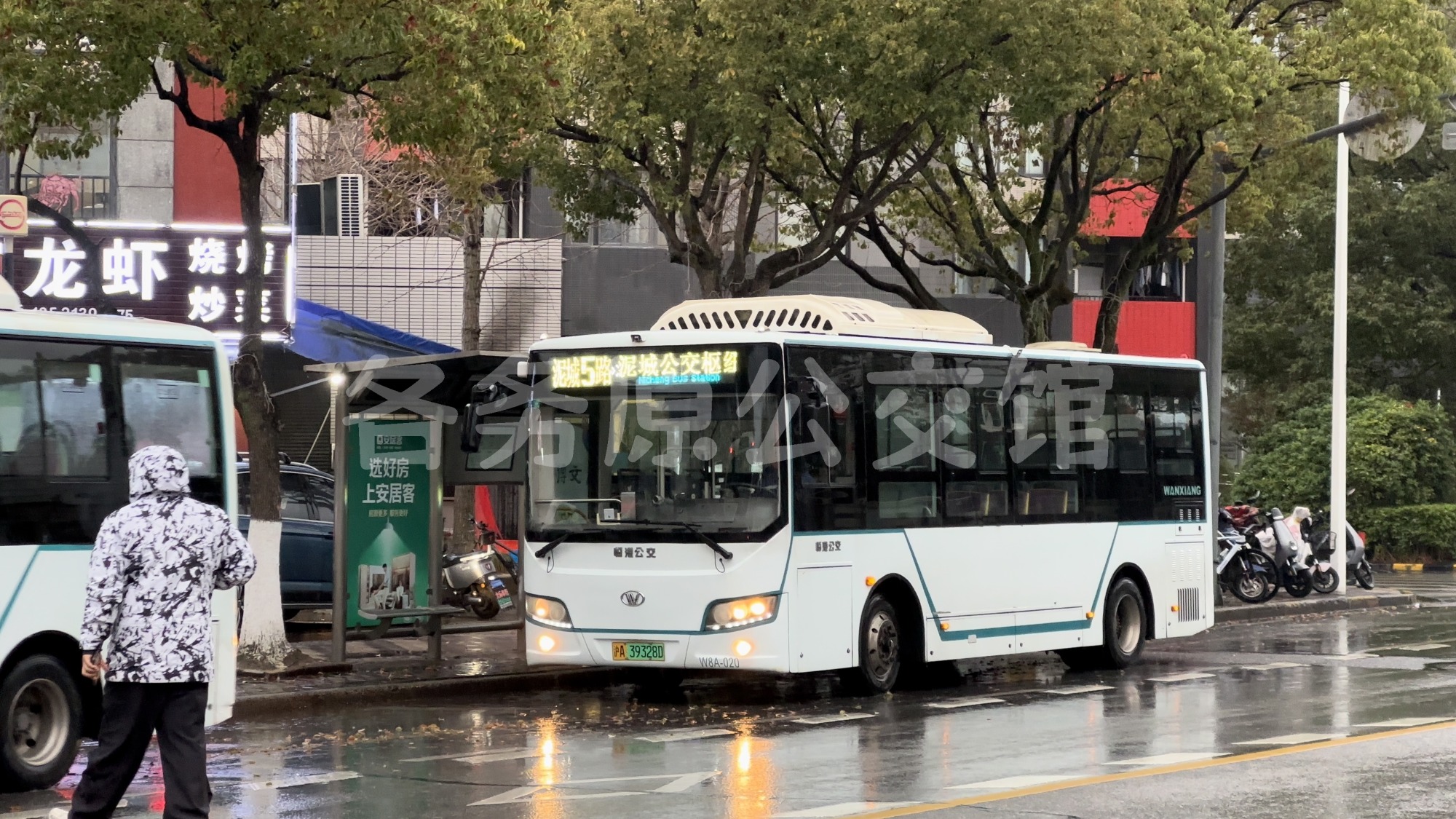 公交图片