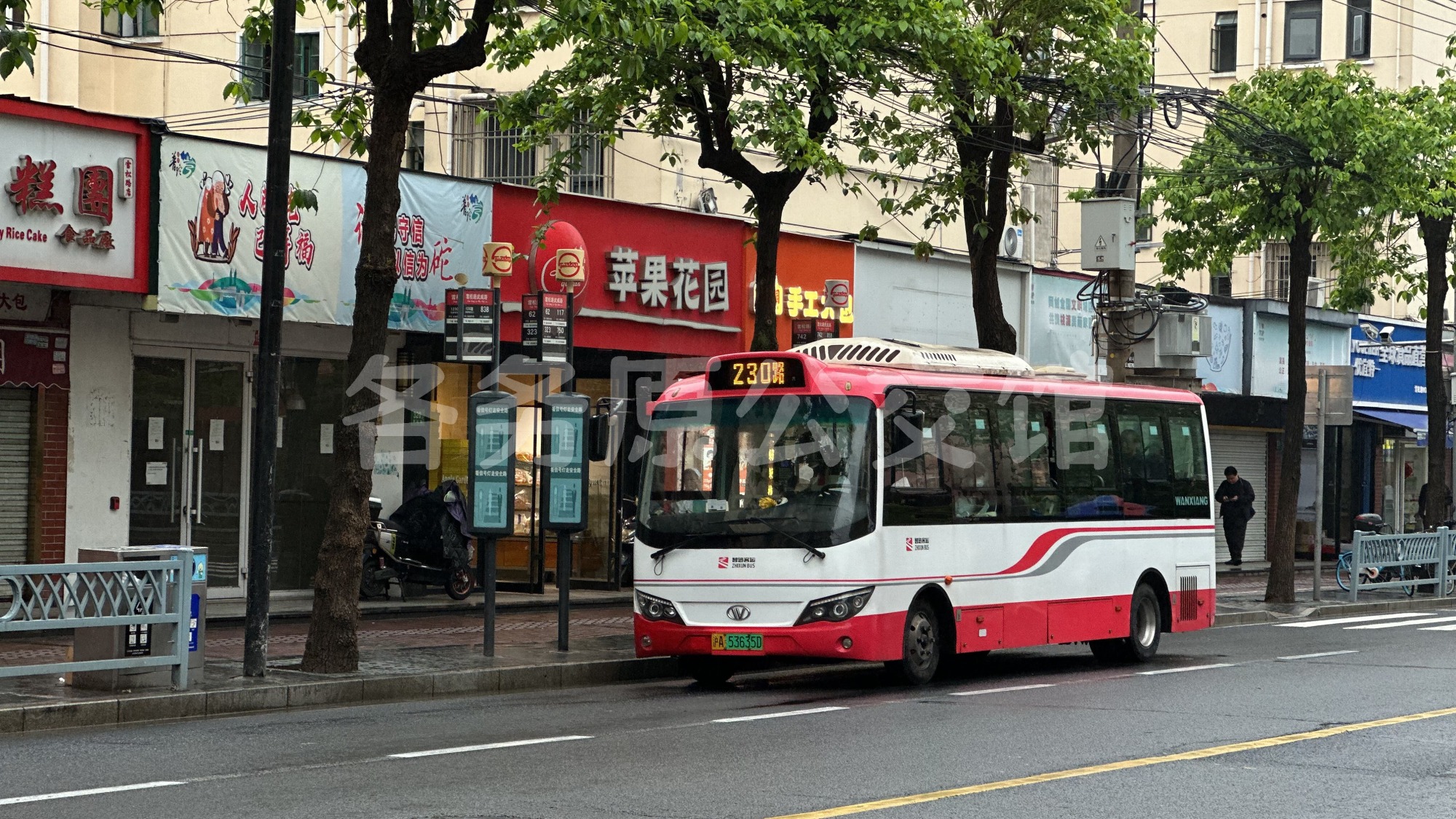 智讯客运 - SXC6750GBEV5