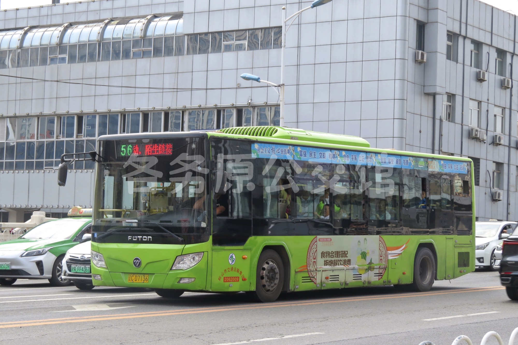 62009