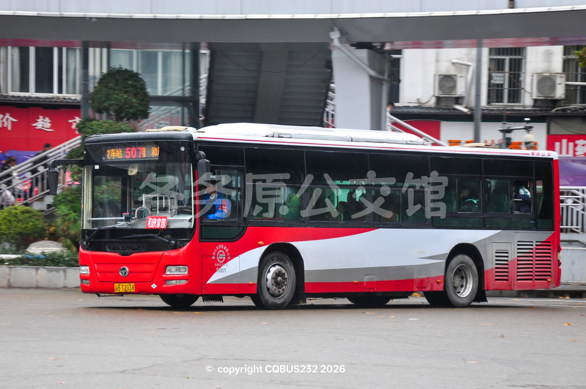 CKZ6116HN4图片