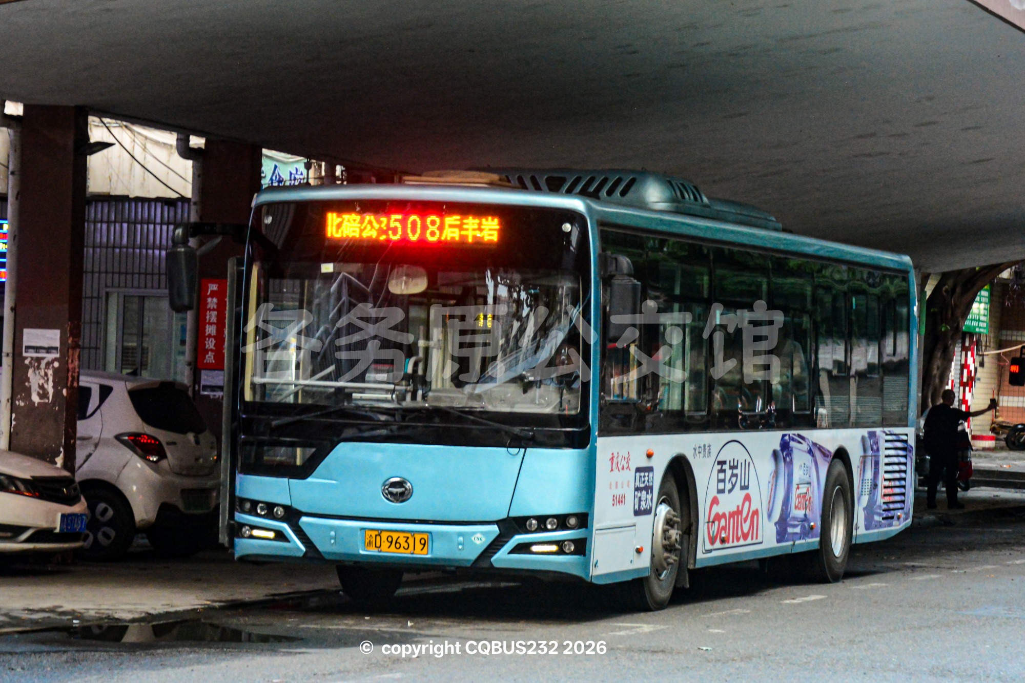 CKZ6116HNA5图片