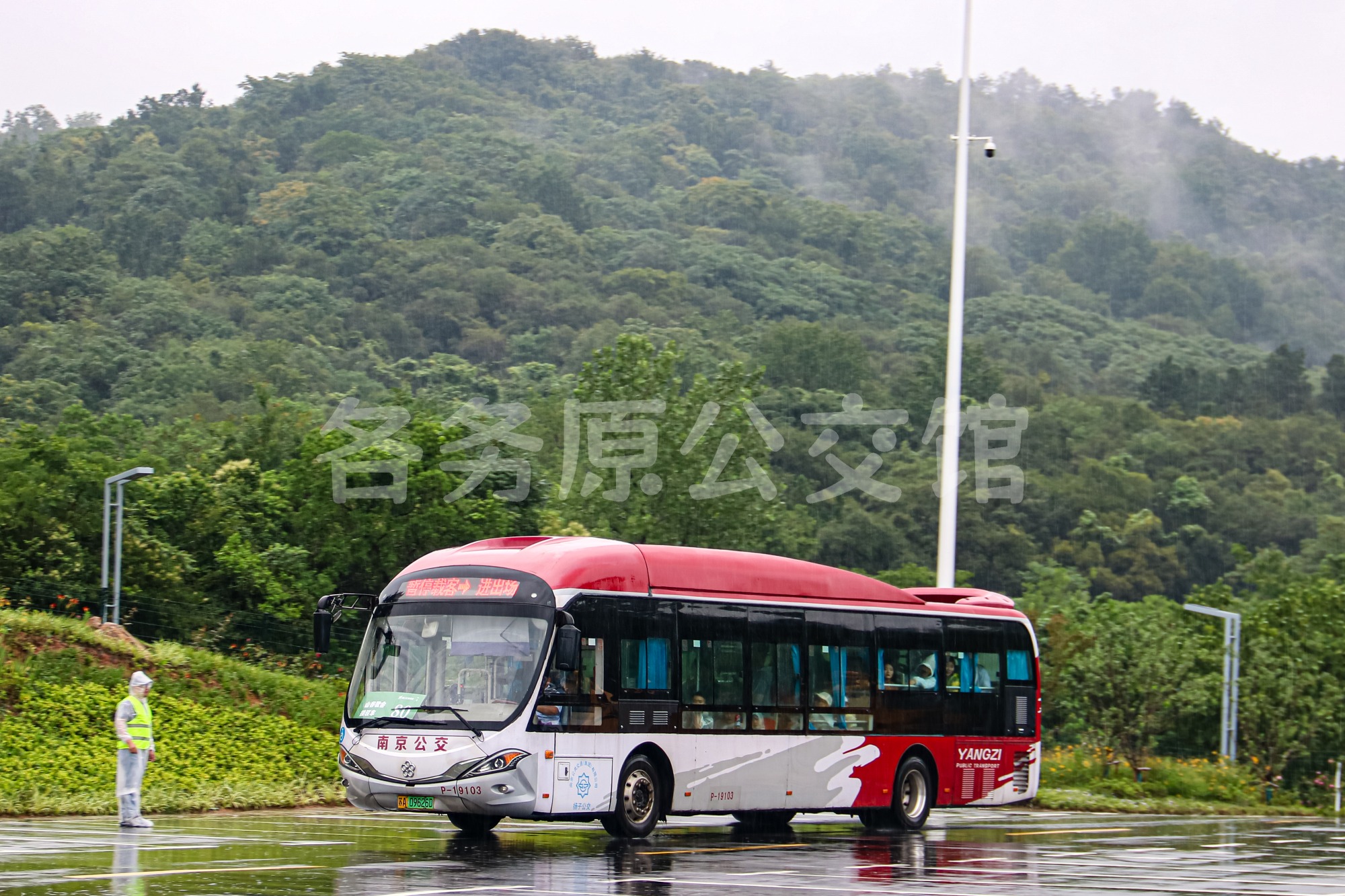各务原公交馆