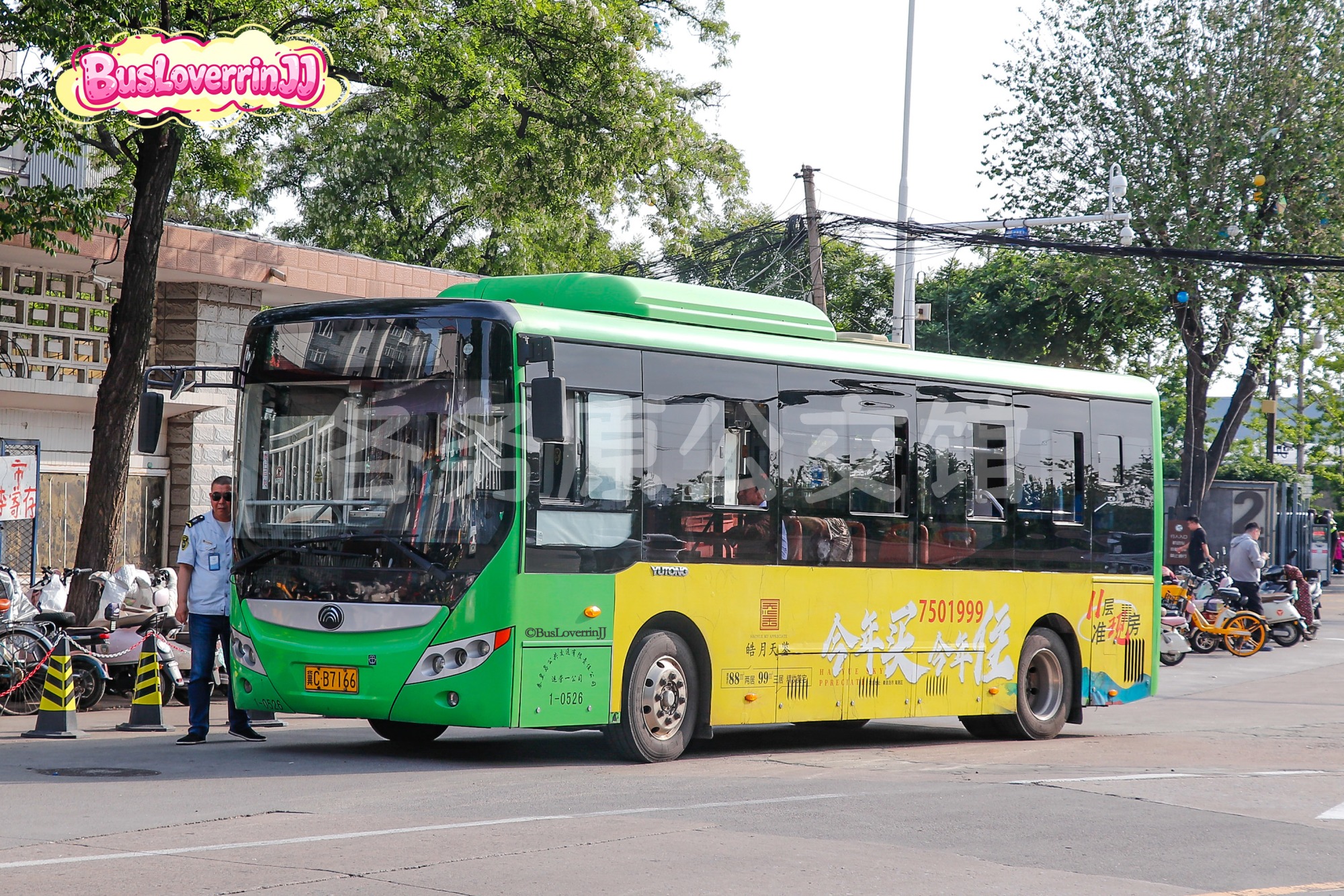 停班车【1-0526 原7路】（皓月天鉴-[今年买今年住/11层准现房]）