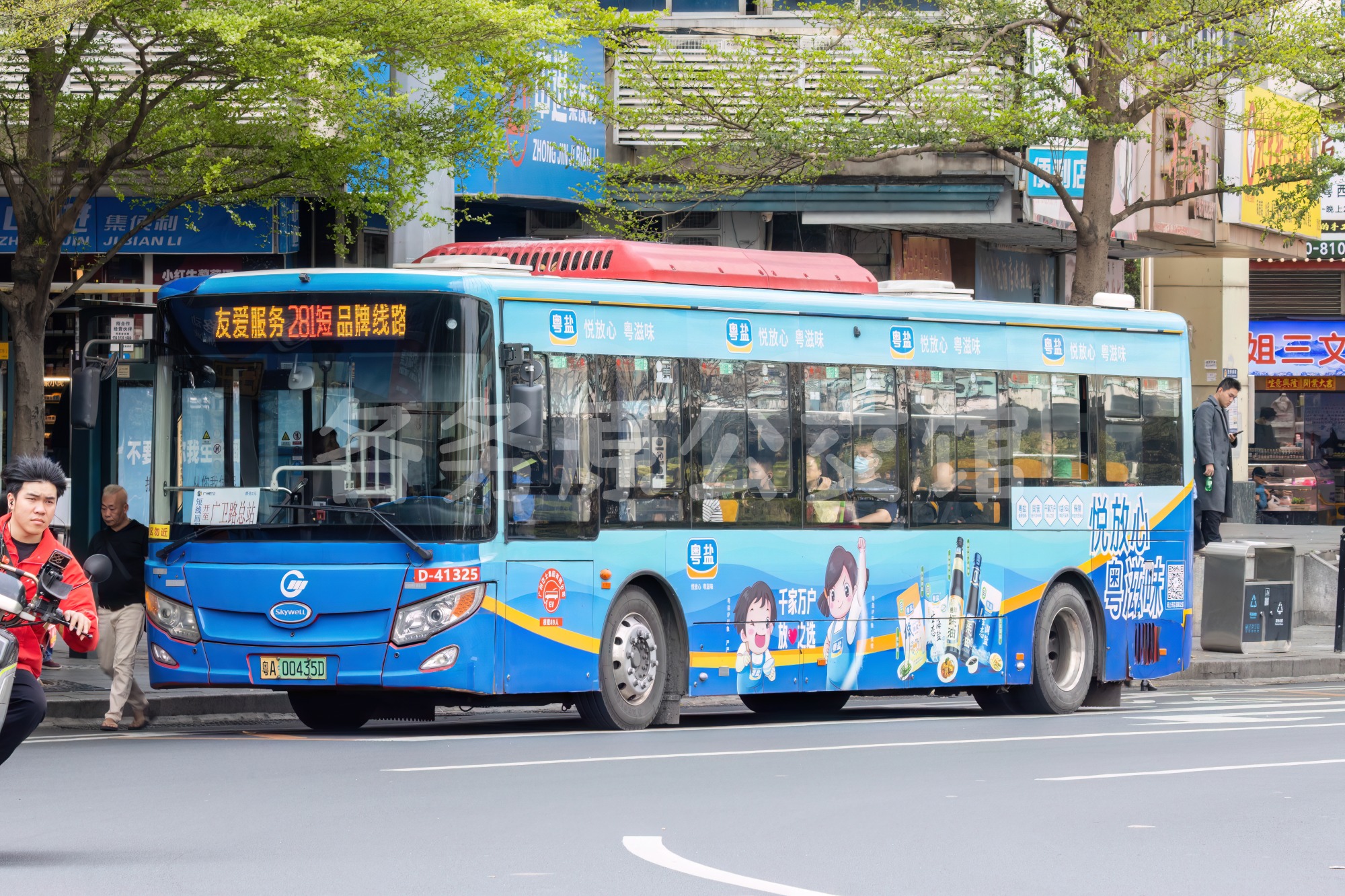 广州巴士电车分公司 - NJL6100EV17
