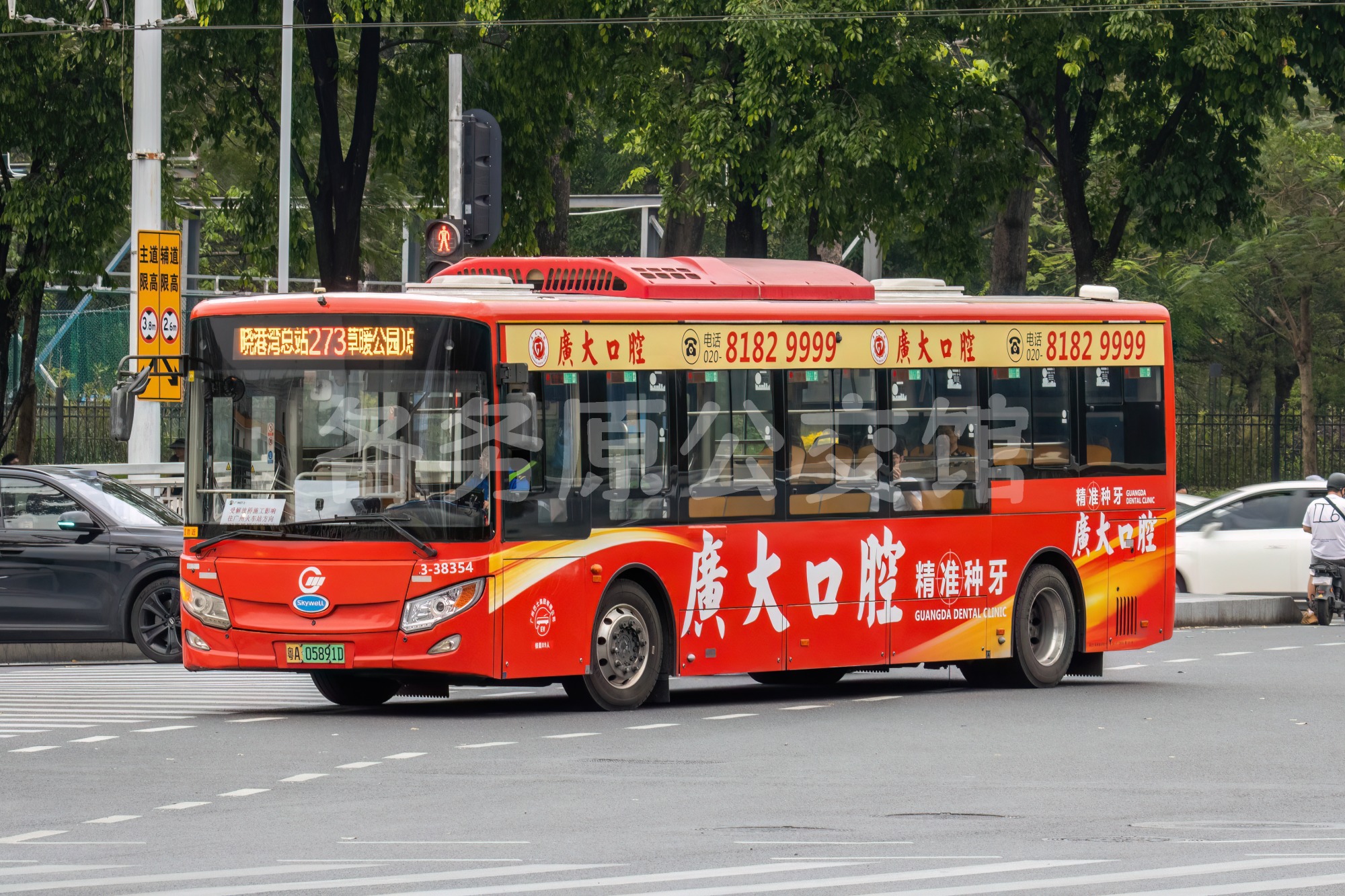 广州巴士三分公司 - NJL6100EV17