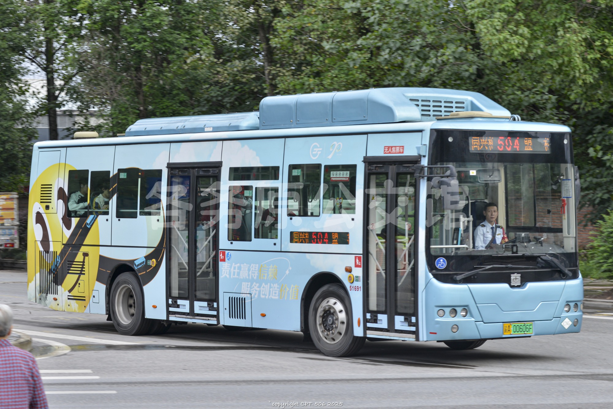 TEG6106EHEVN11图片