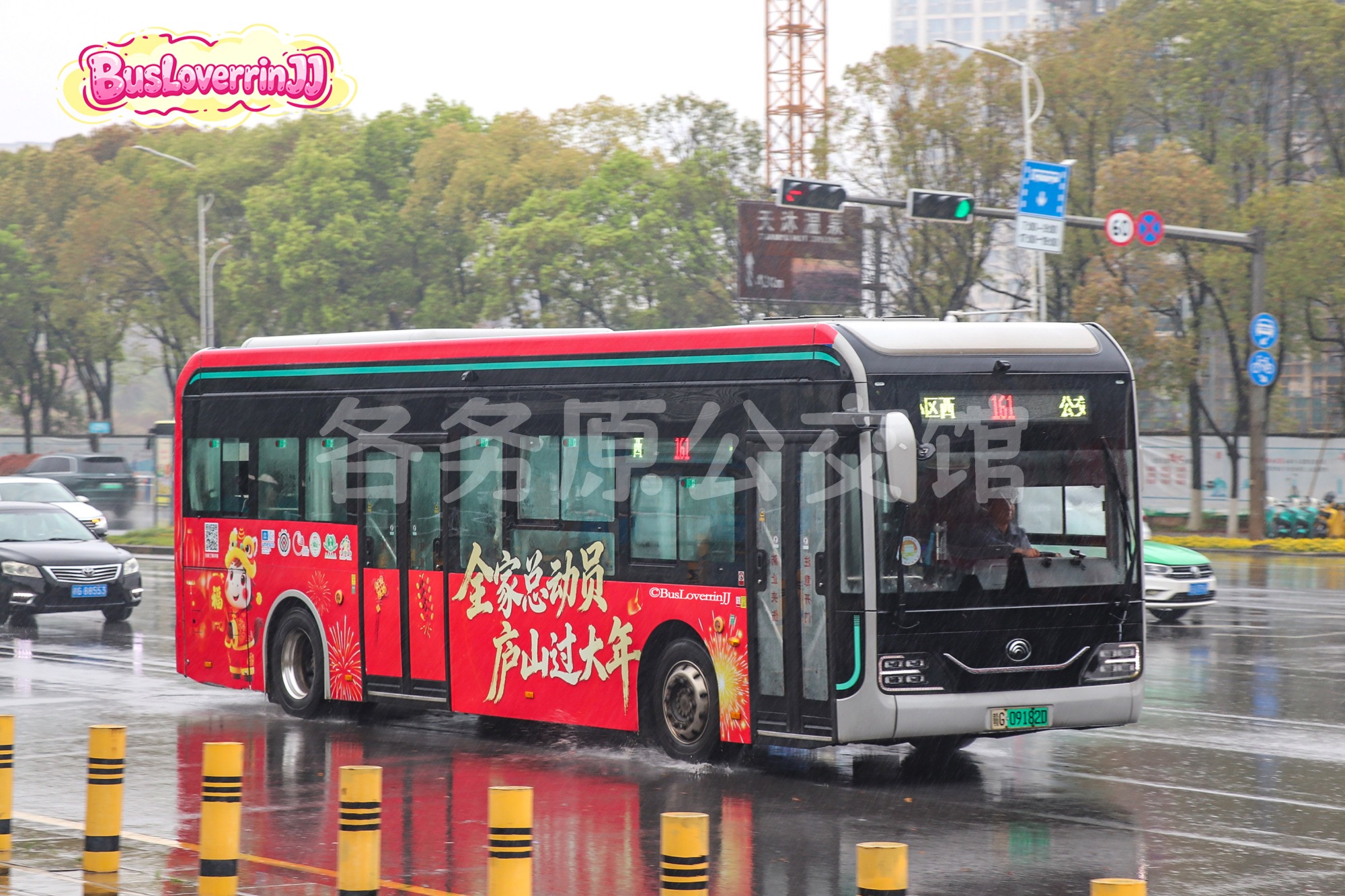 16路支线|161路【C019】（全家总动员 庐山过大年）