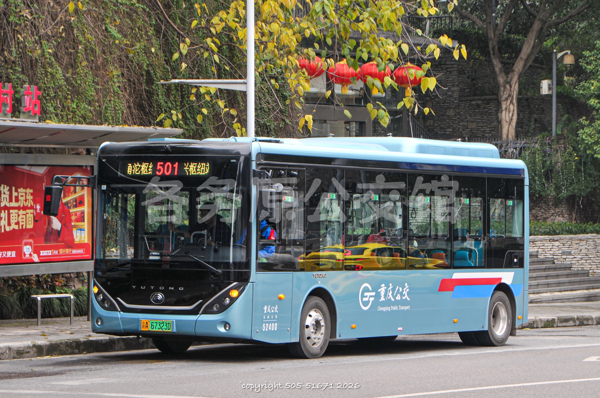 ZK6856BEVG22L1图片