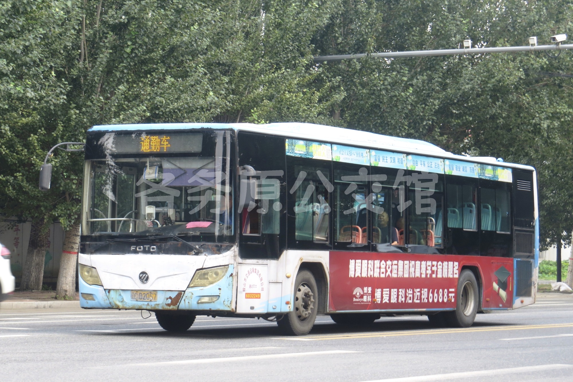 32249(依旧不挂牌)