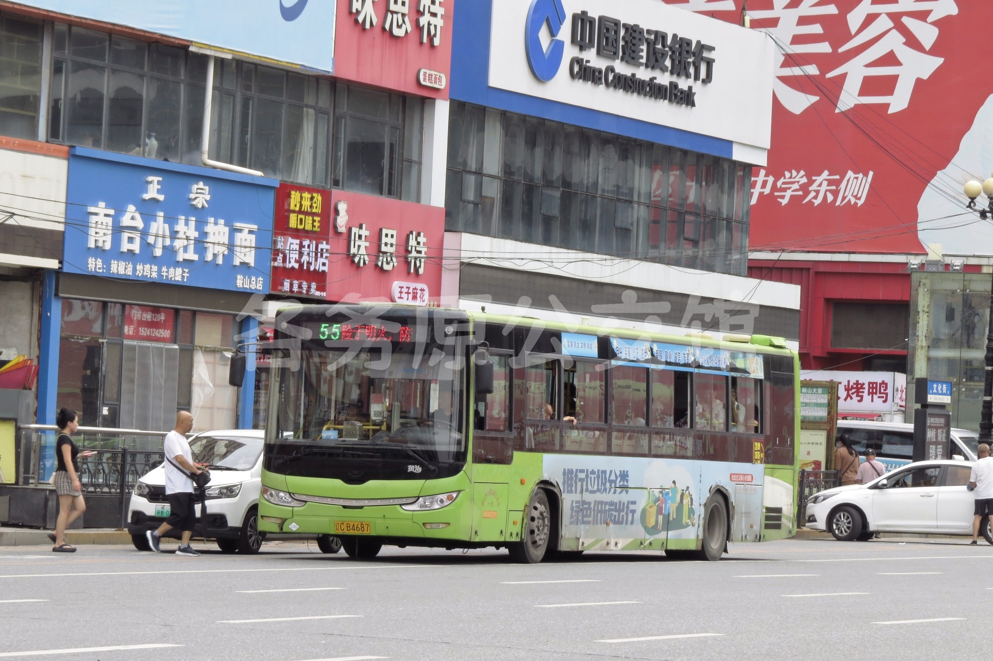 30215(30支援)