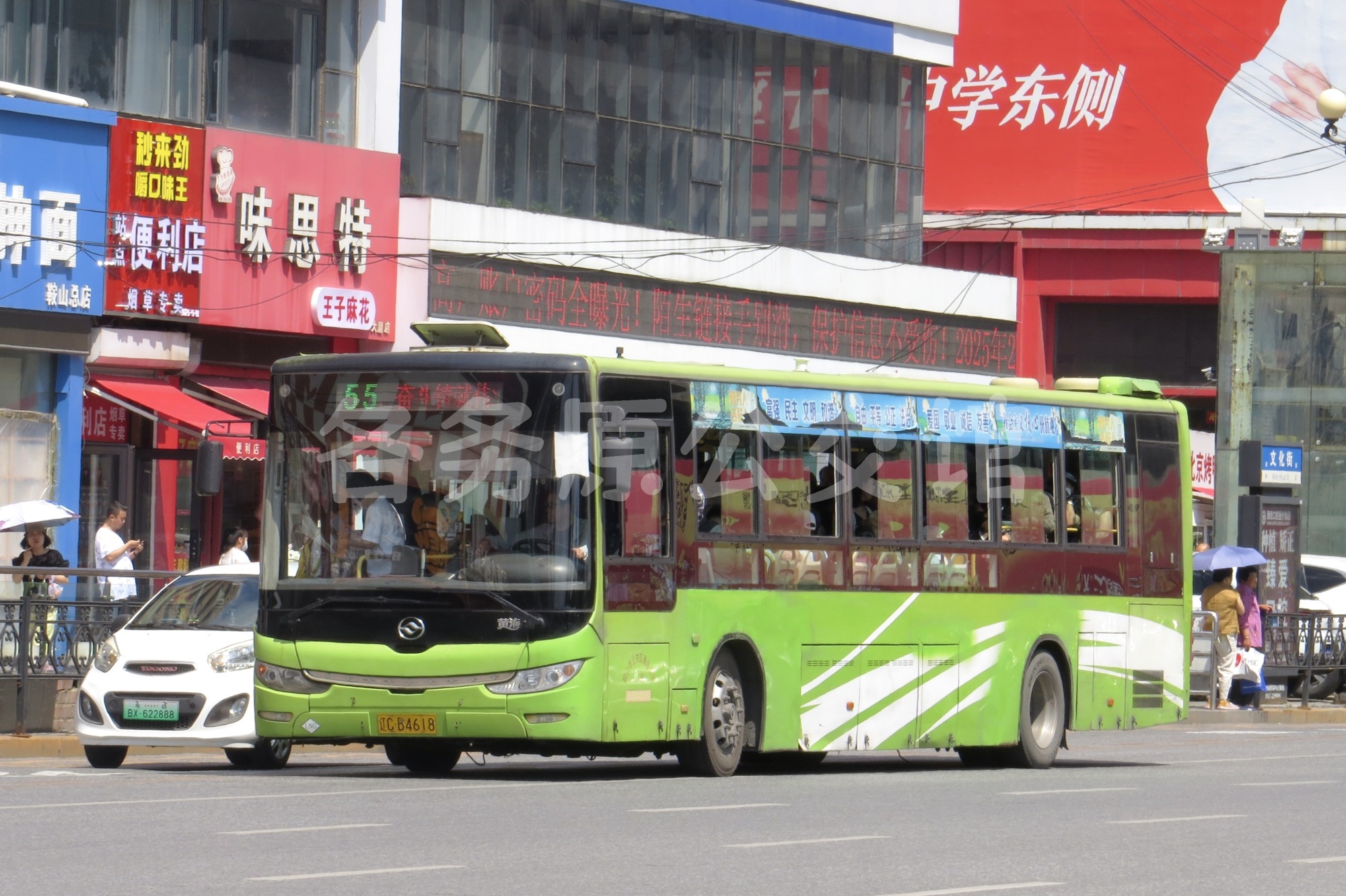 图片