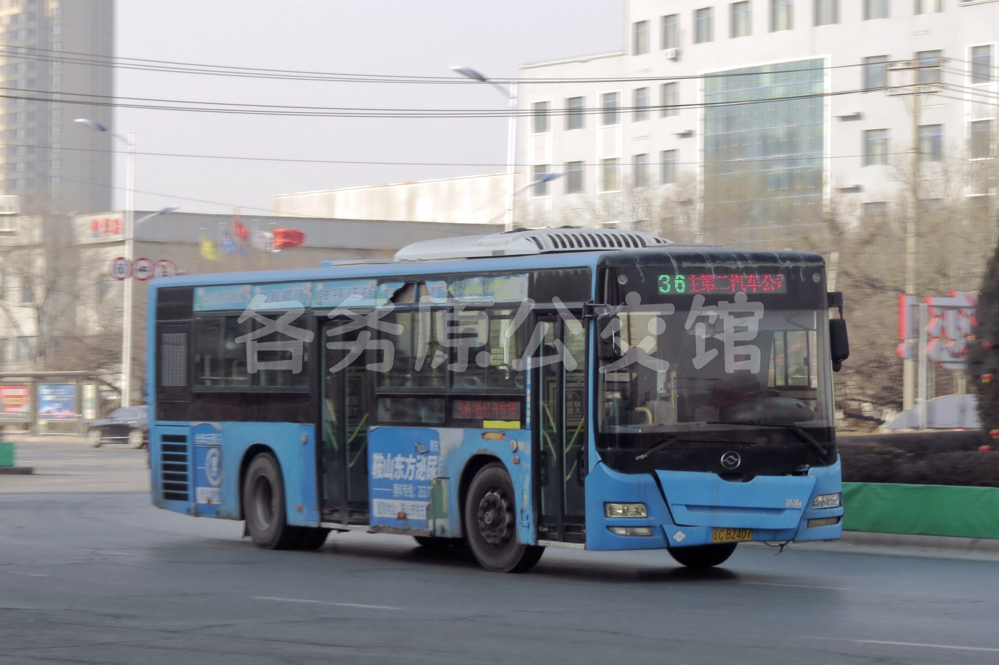 50297(抢修车上线运营)